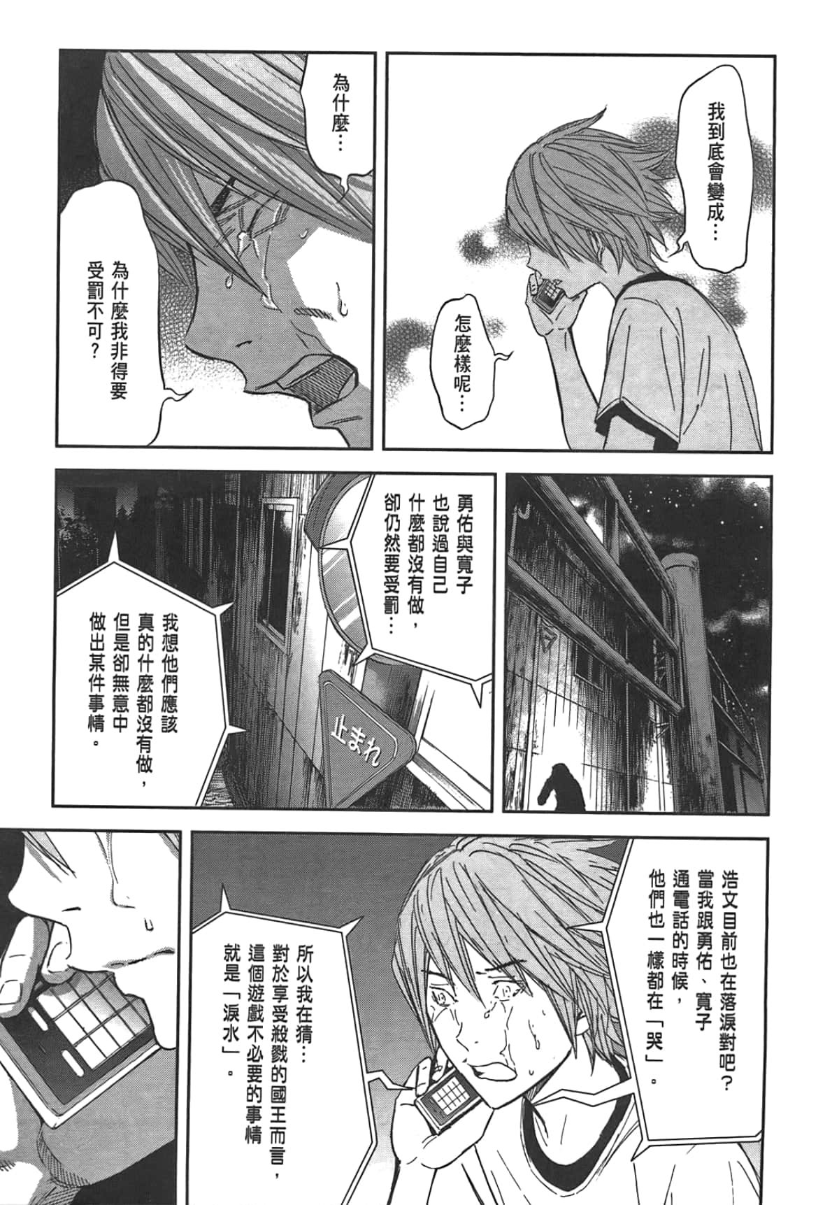 Page 149