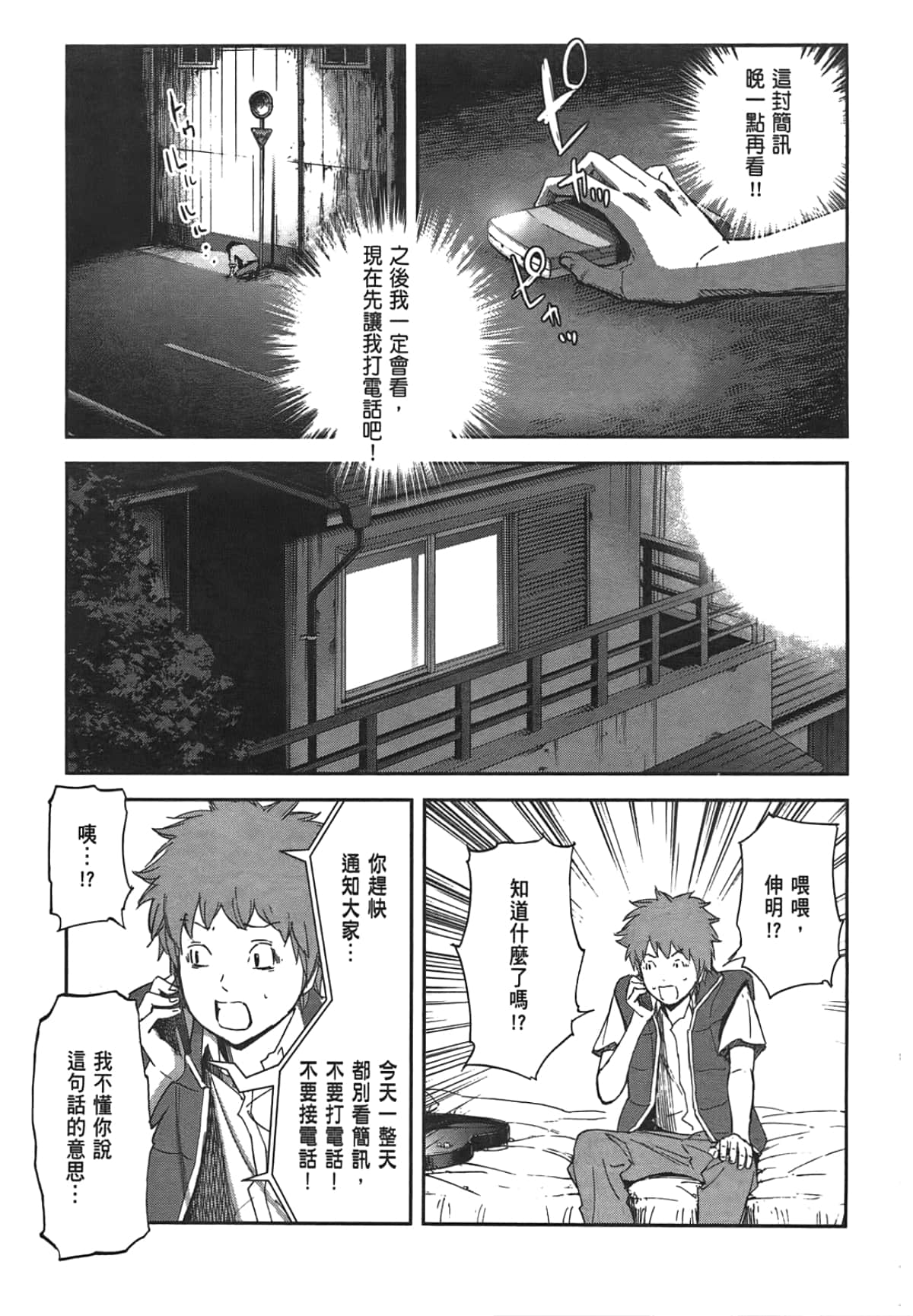 Page 153