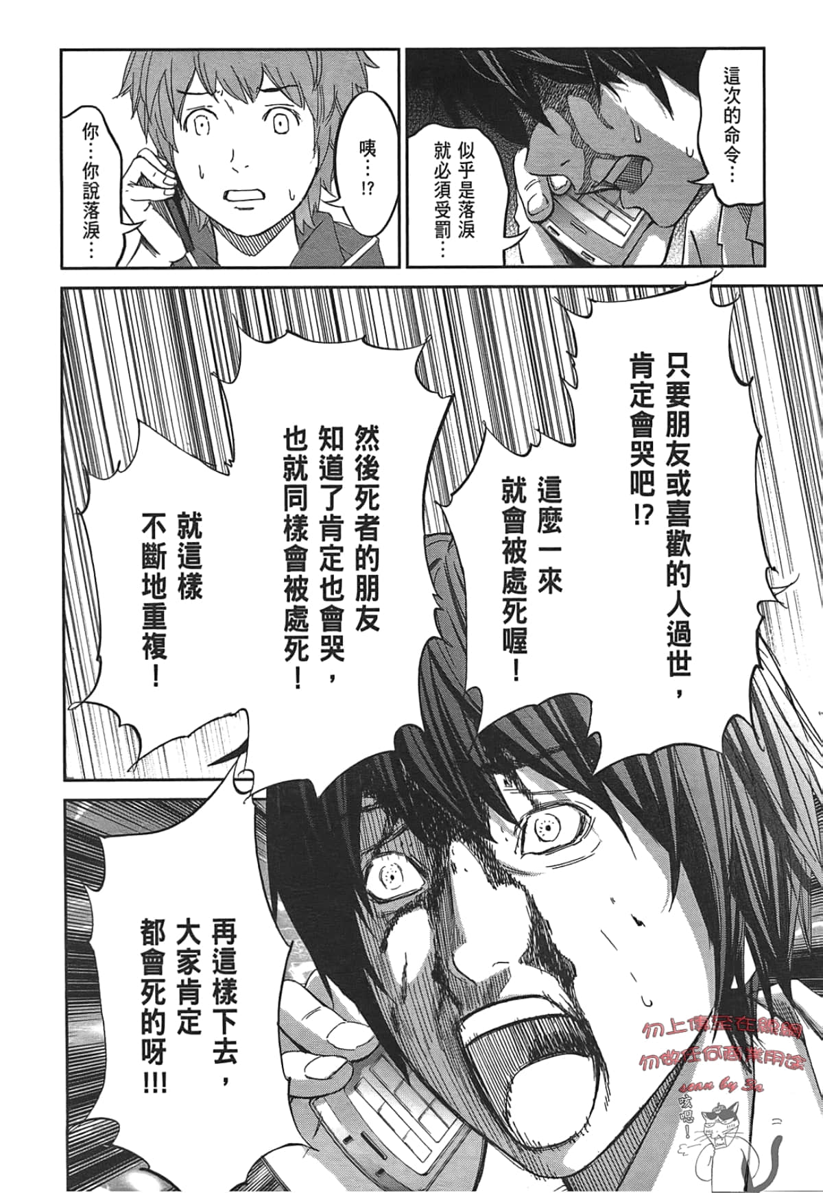 Page 154
