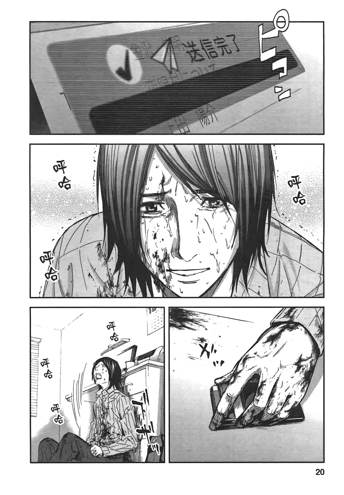 Page 22