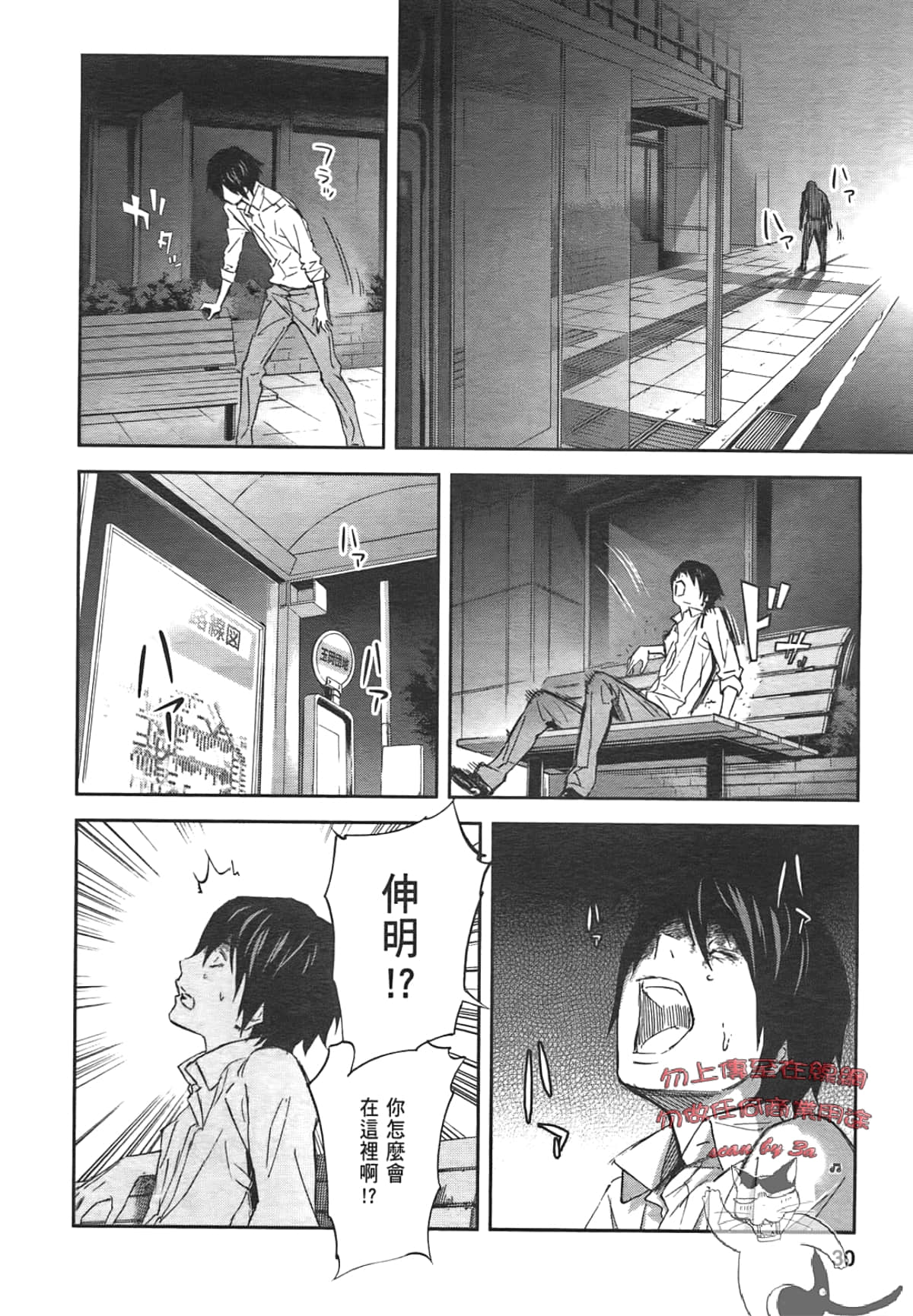 Page 32