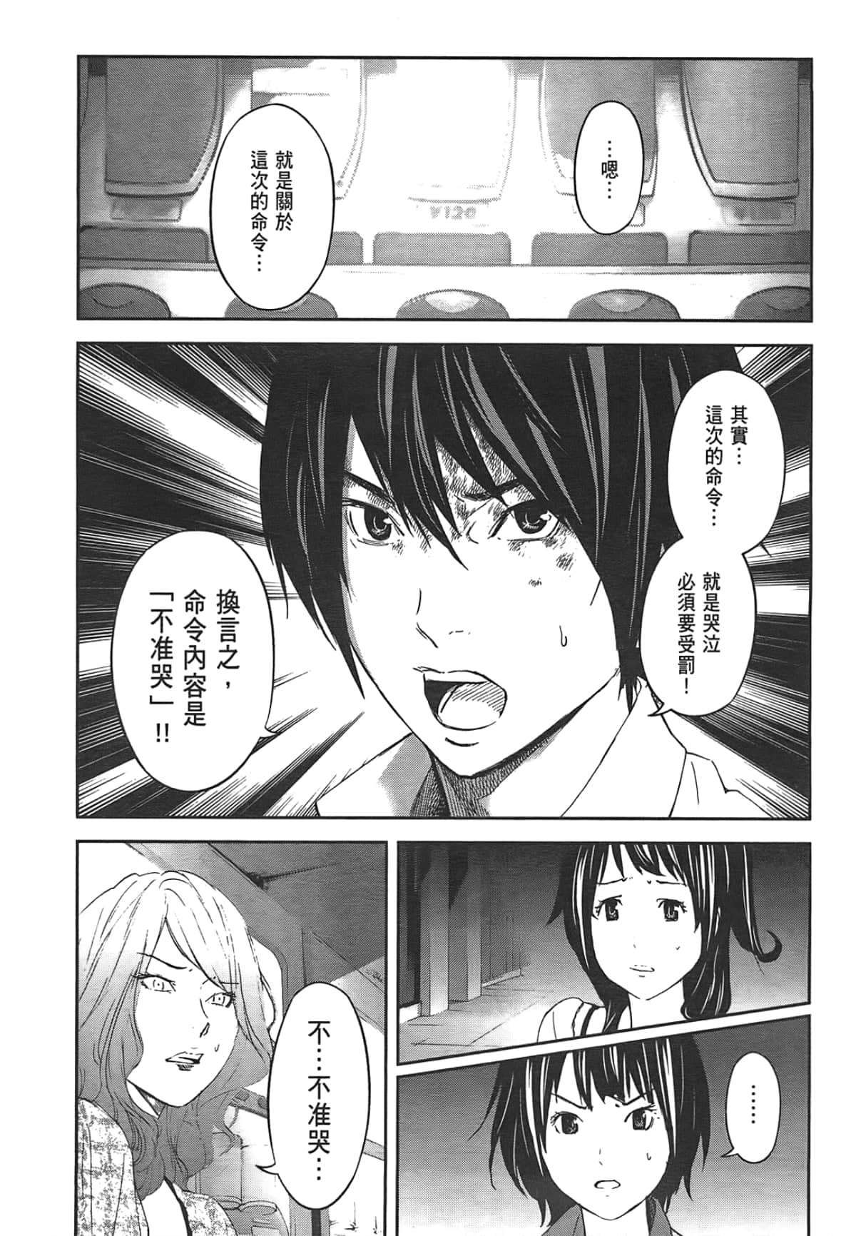 Page 50