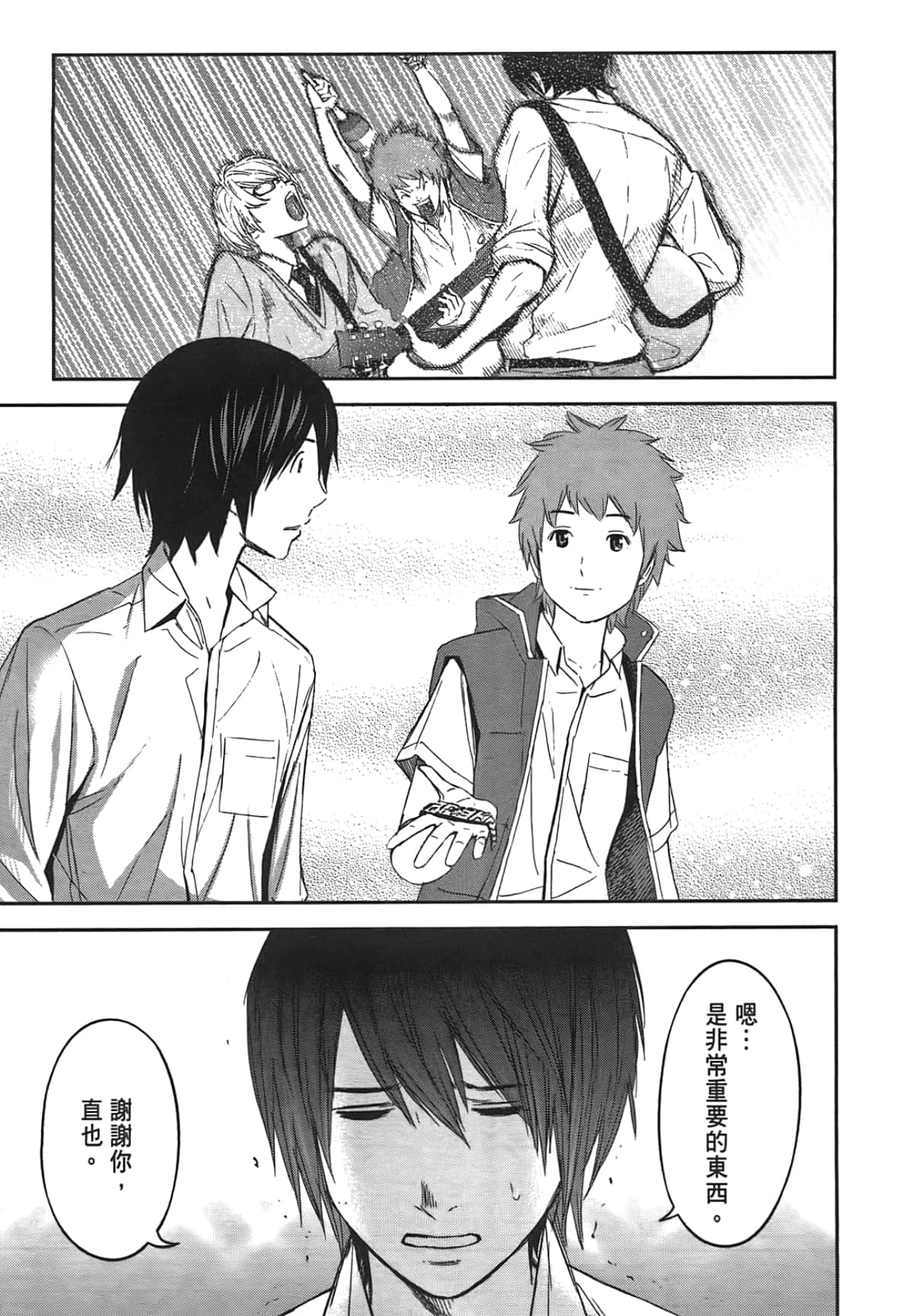 Page 87