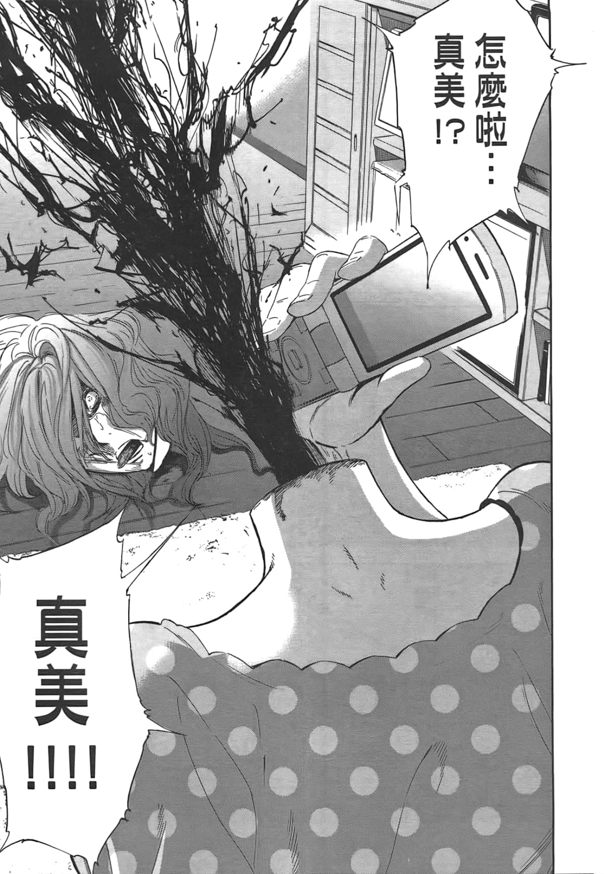 Page 95