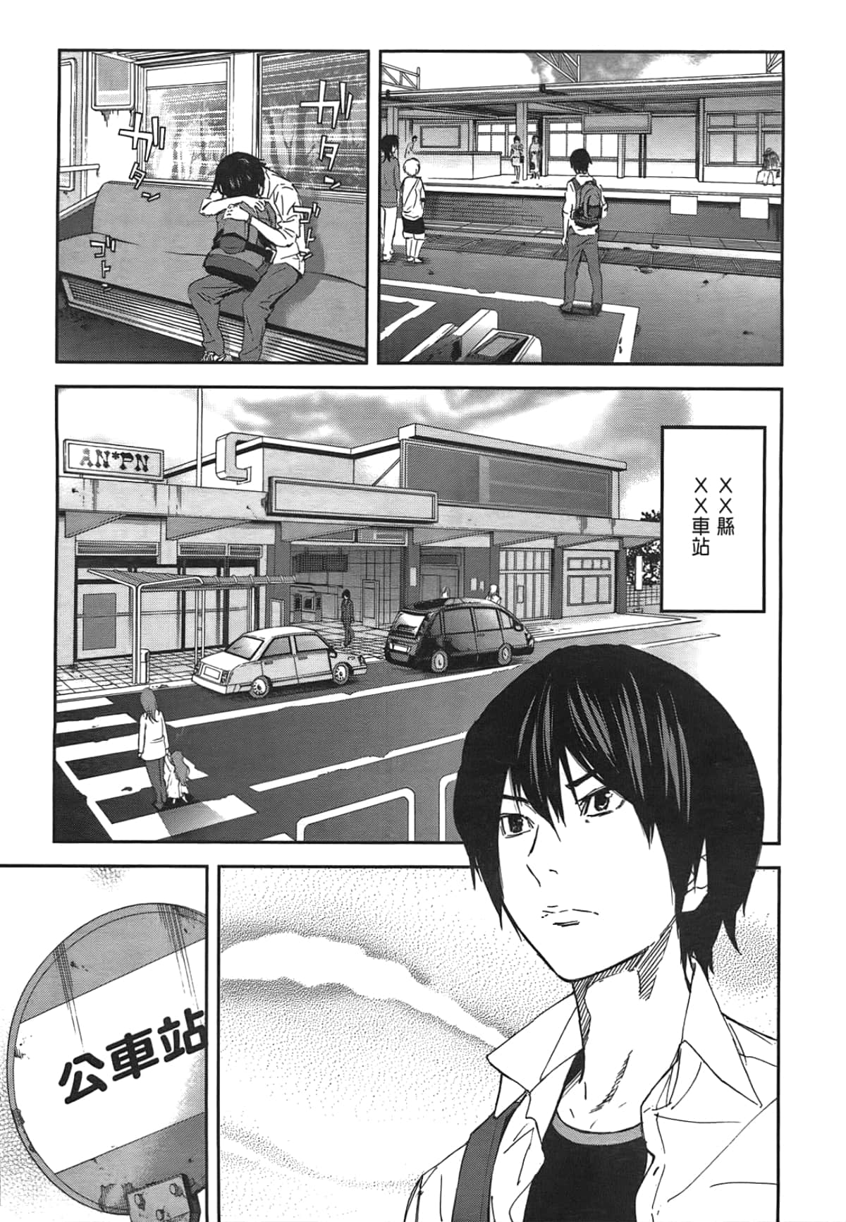 Page 103
