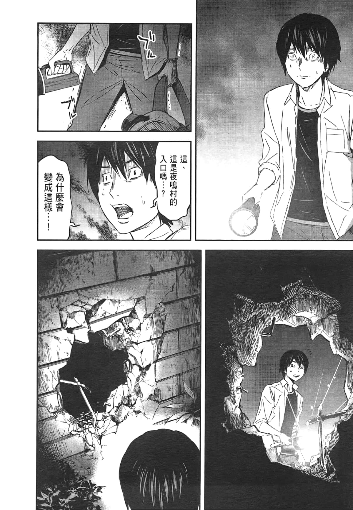 Page 114
