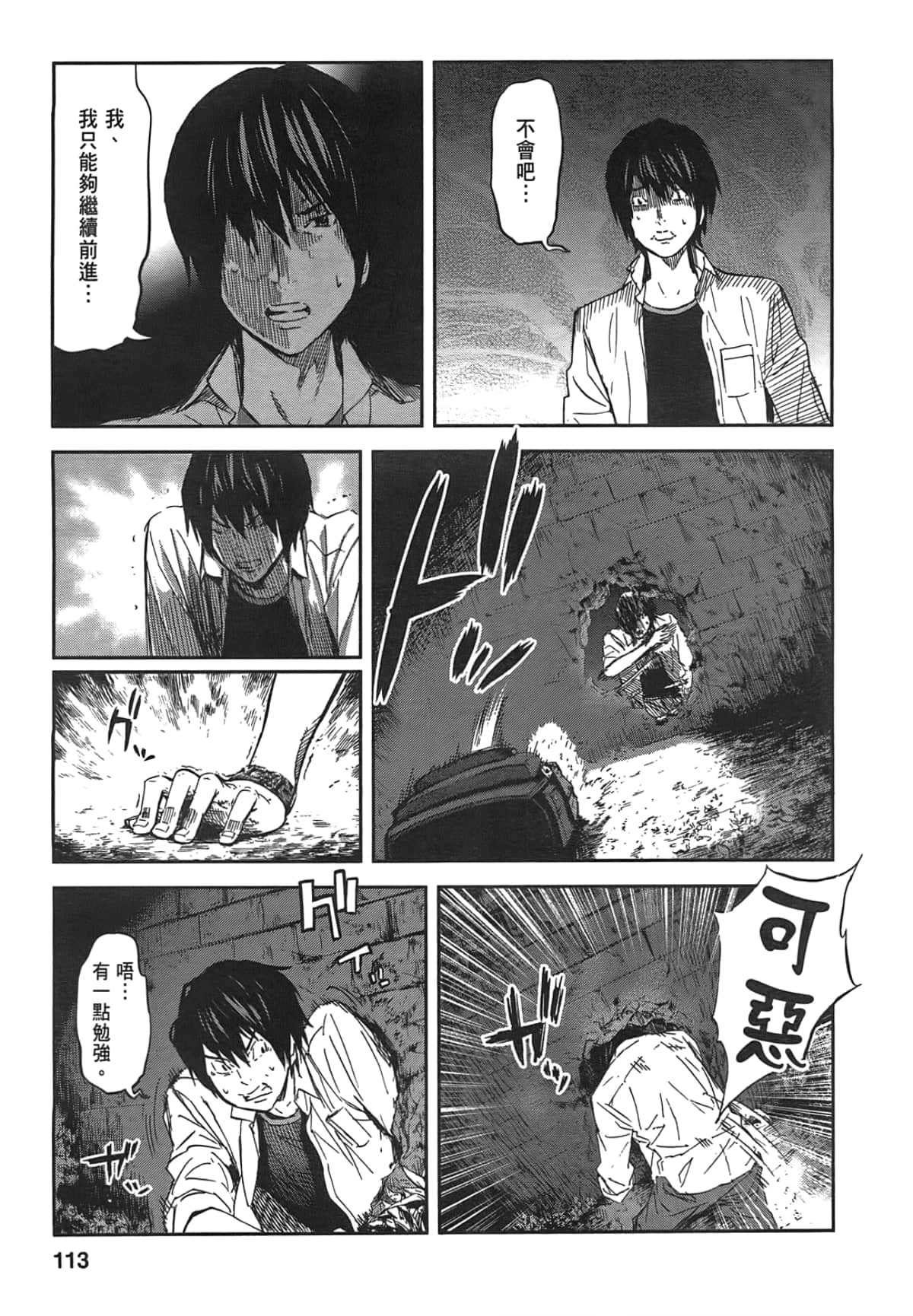 Page 115