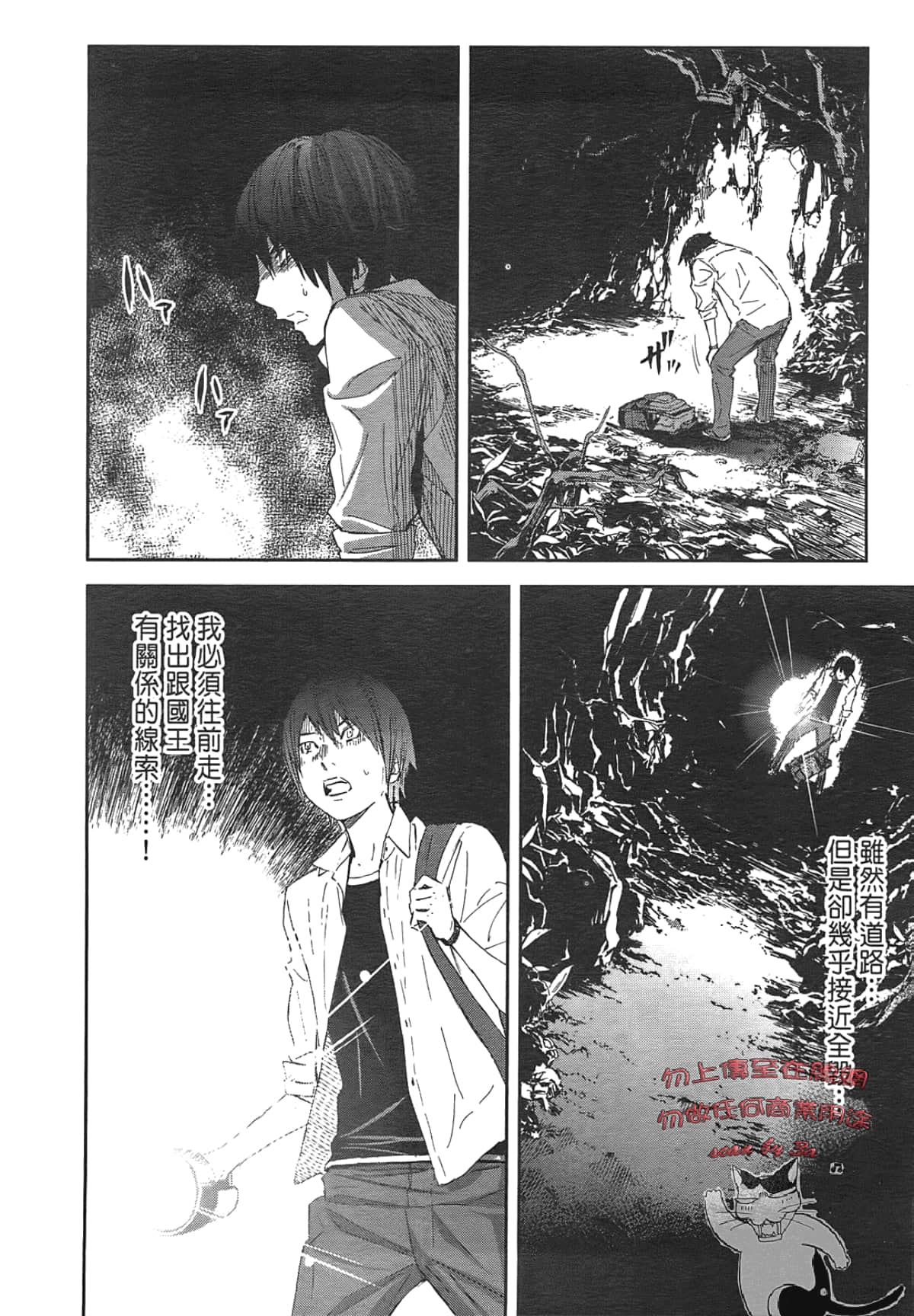 Page 118