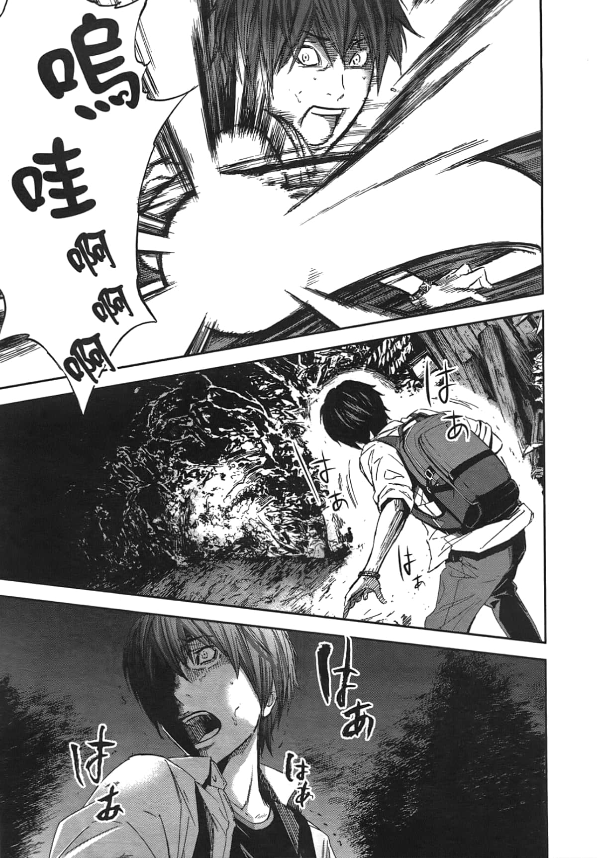 Page 121