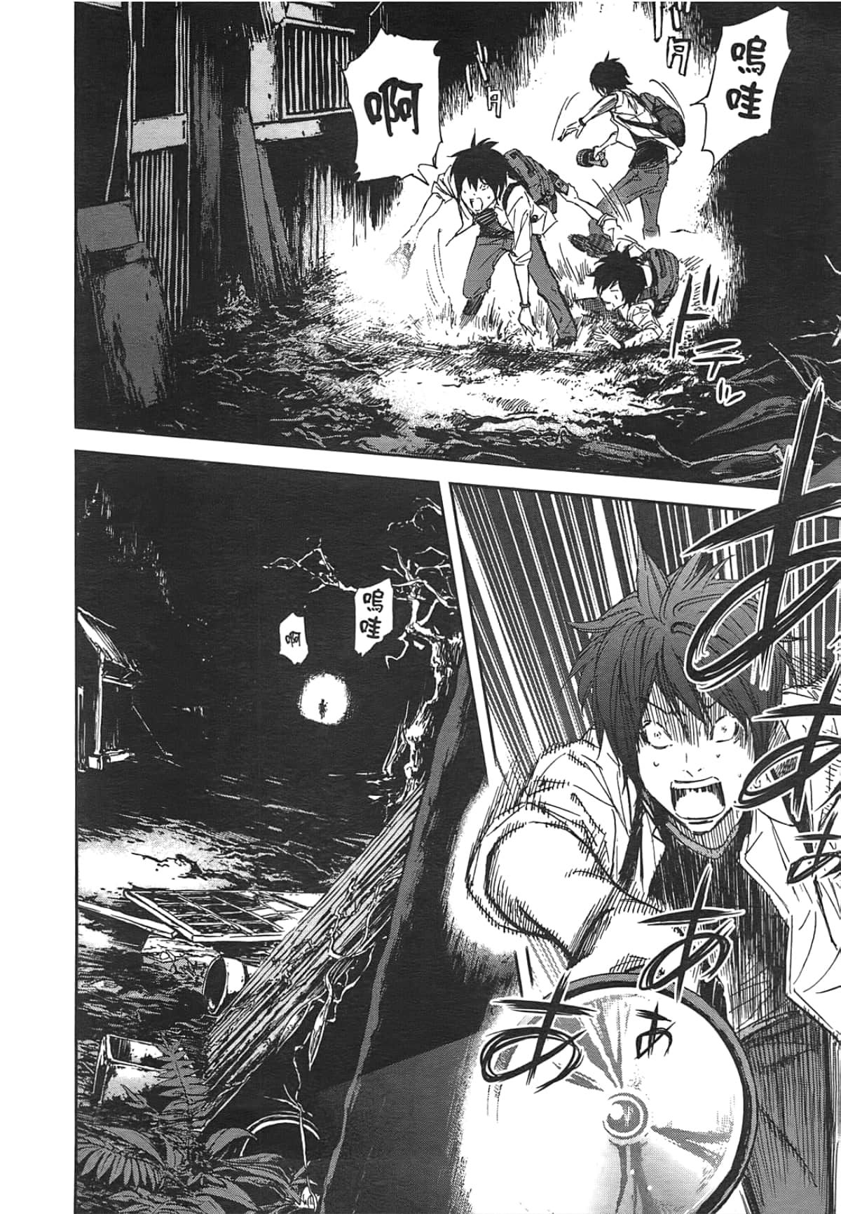 Page 122
