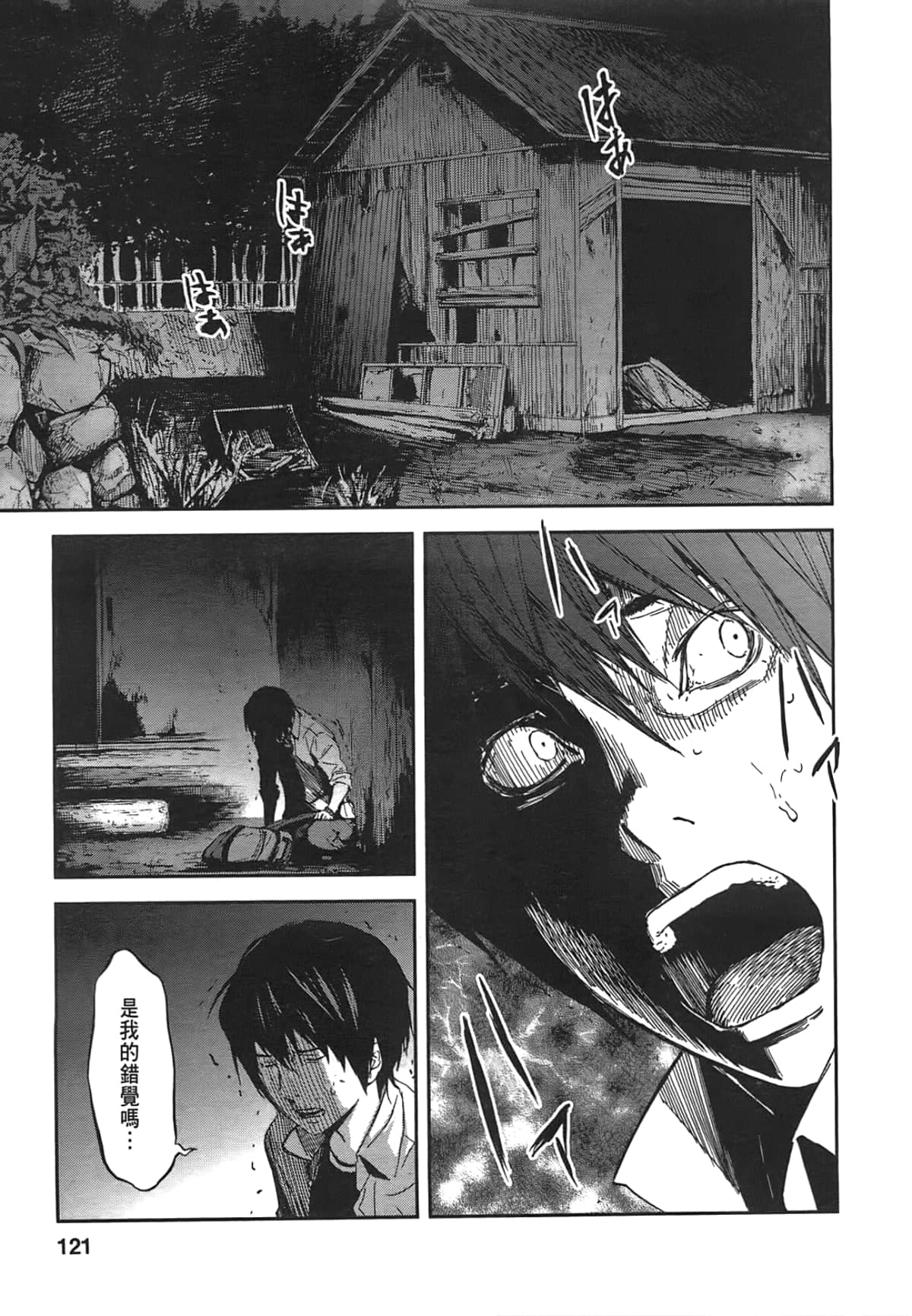 Page 123