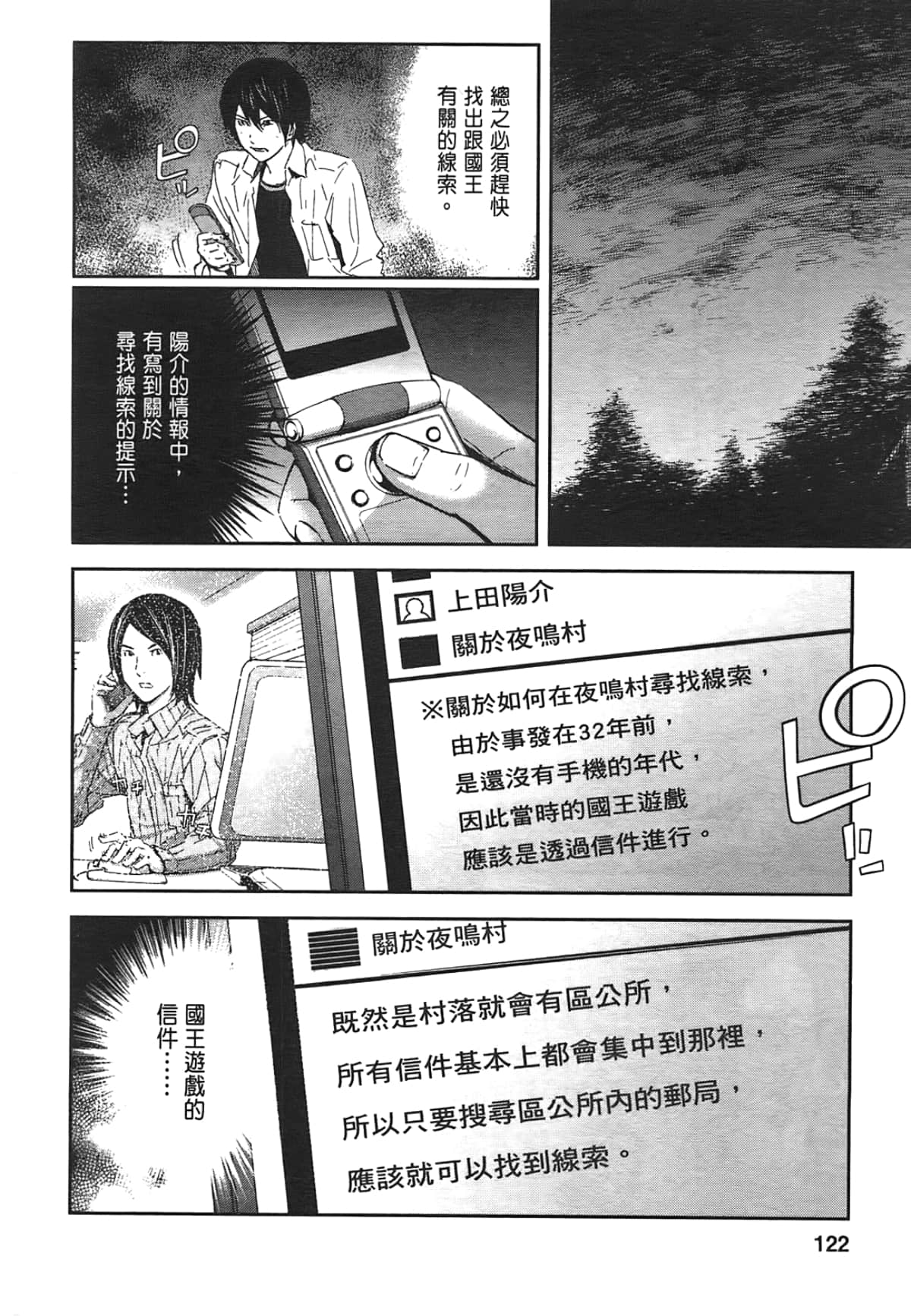 Page 124