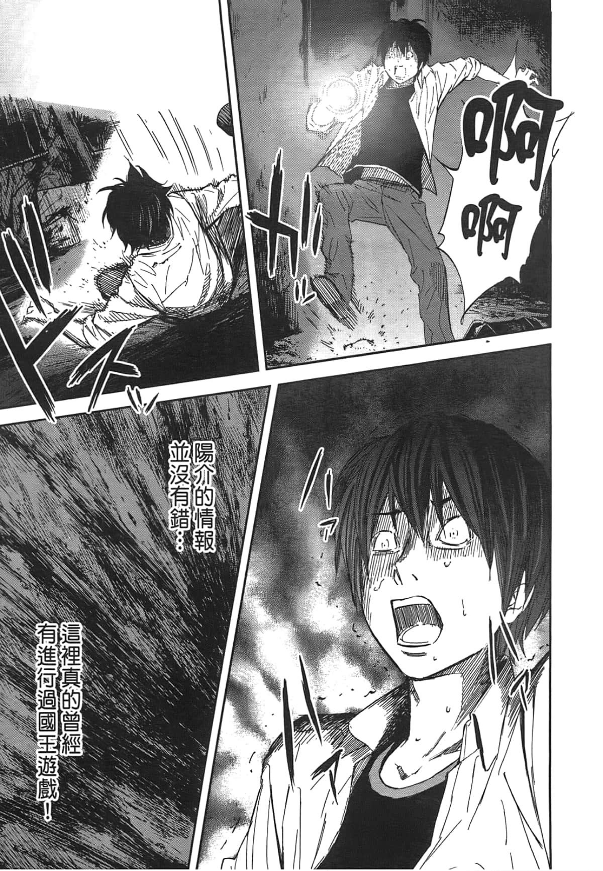 Page 127