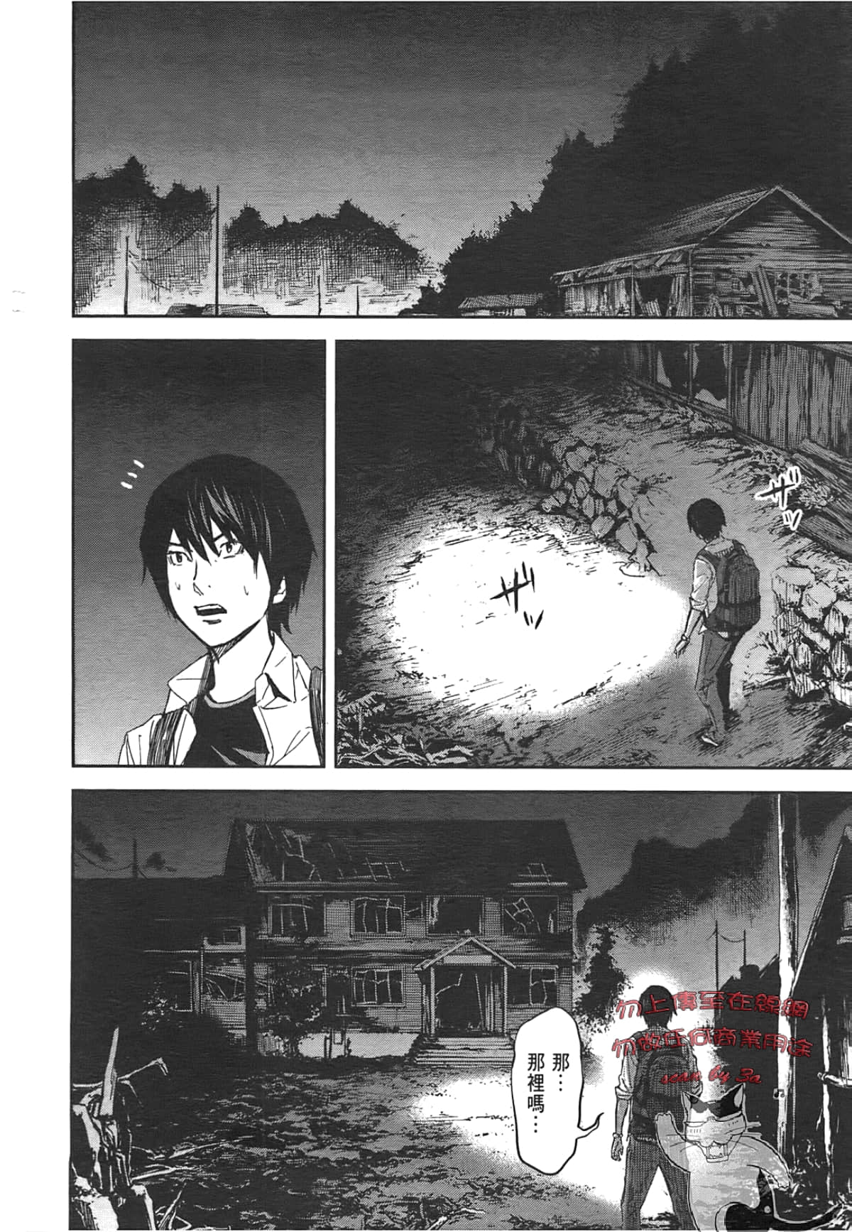 Page 128