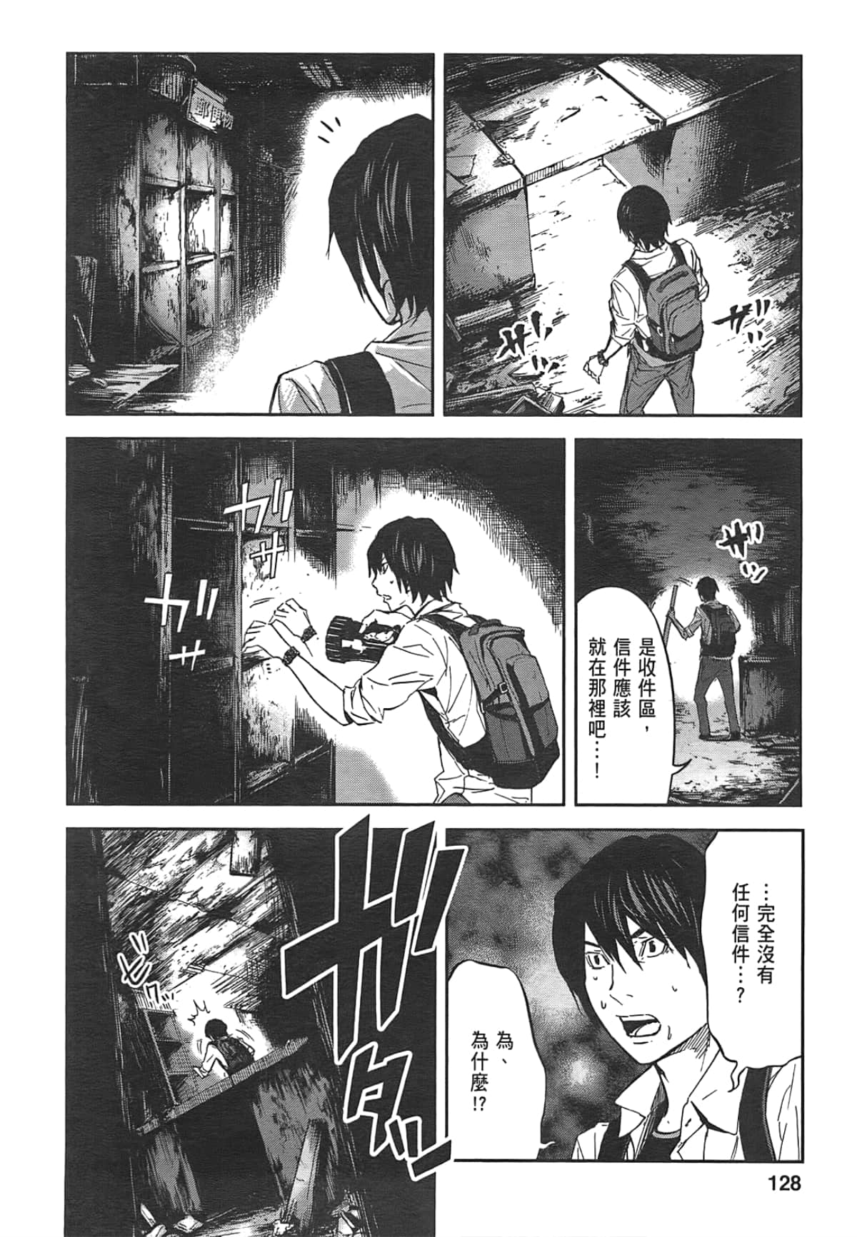 Page 130