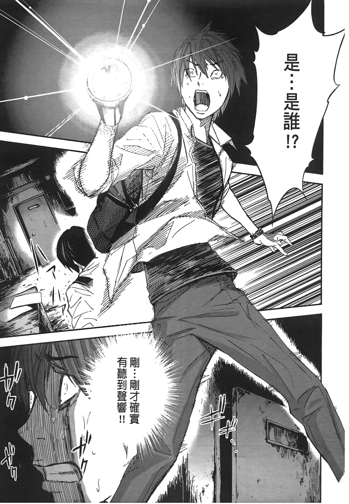 Page 131