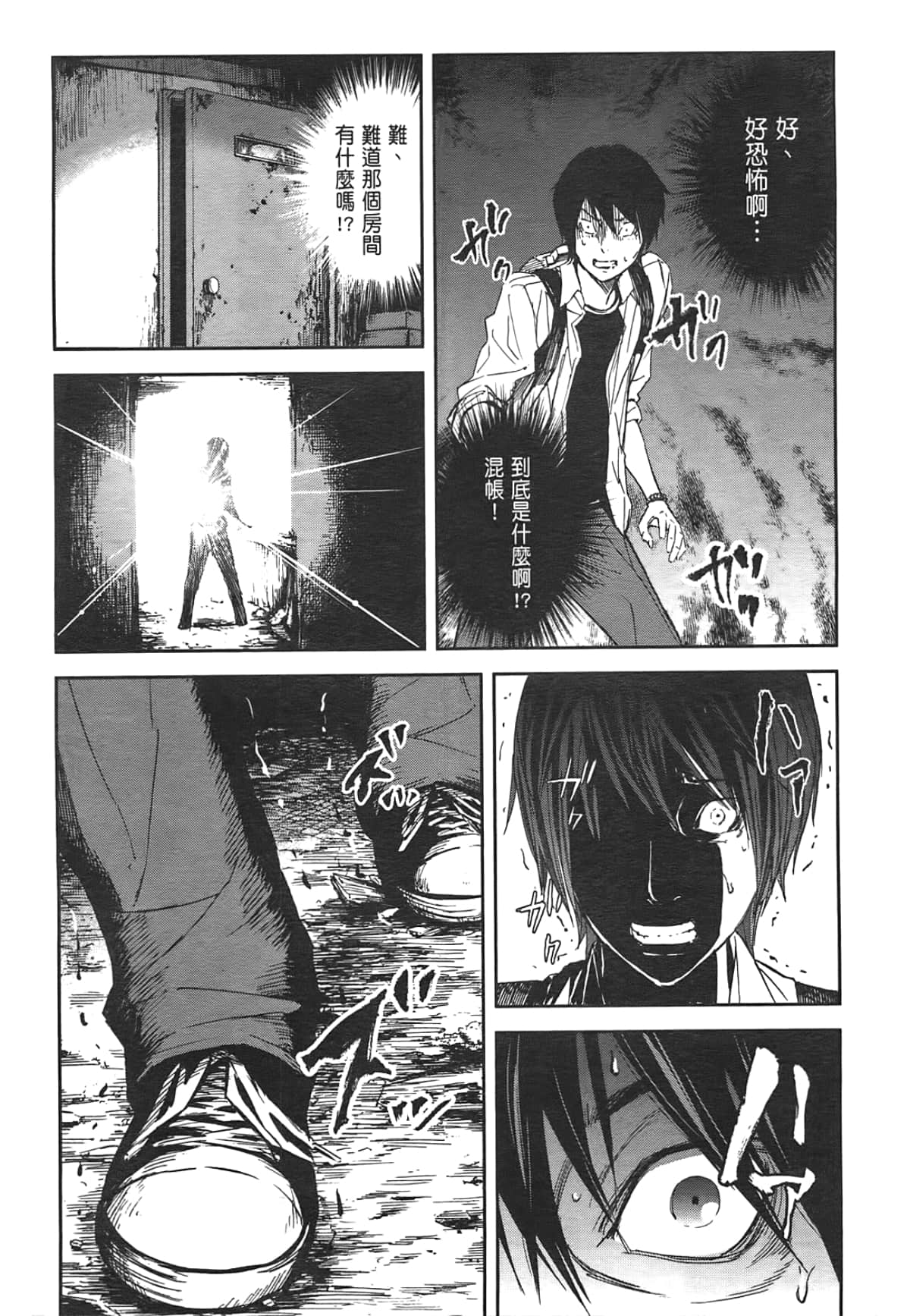 Page 132