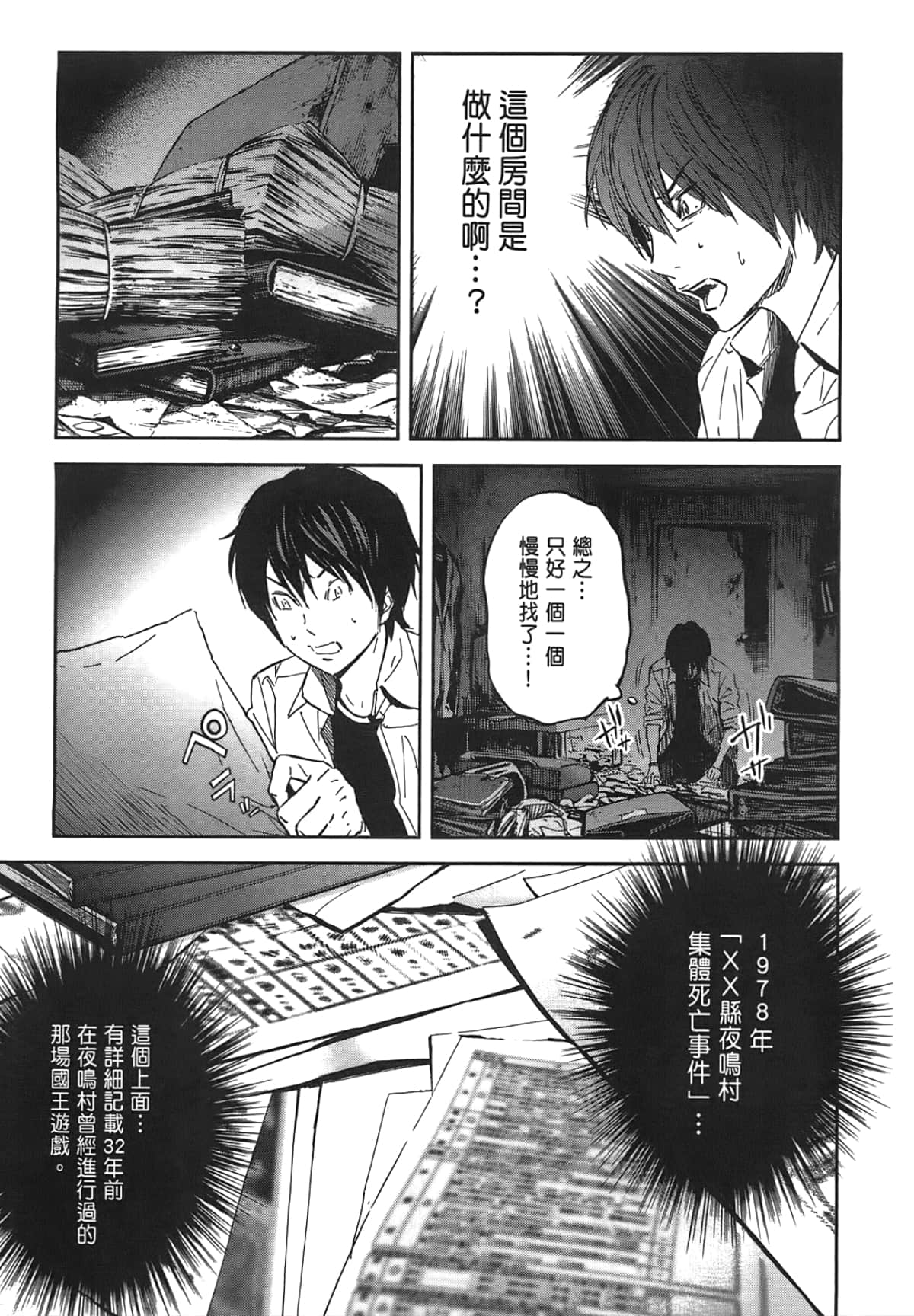 Page 135