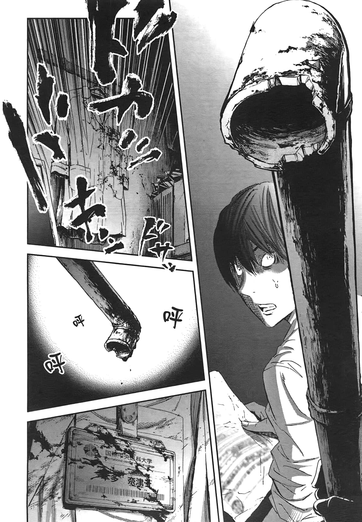 Page 138