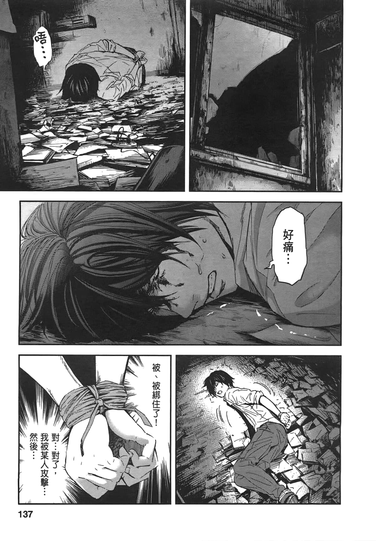Page 139