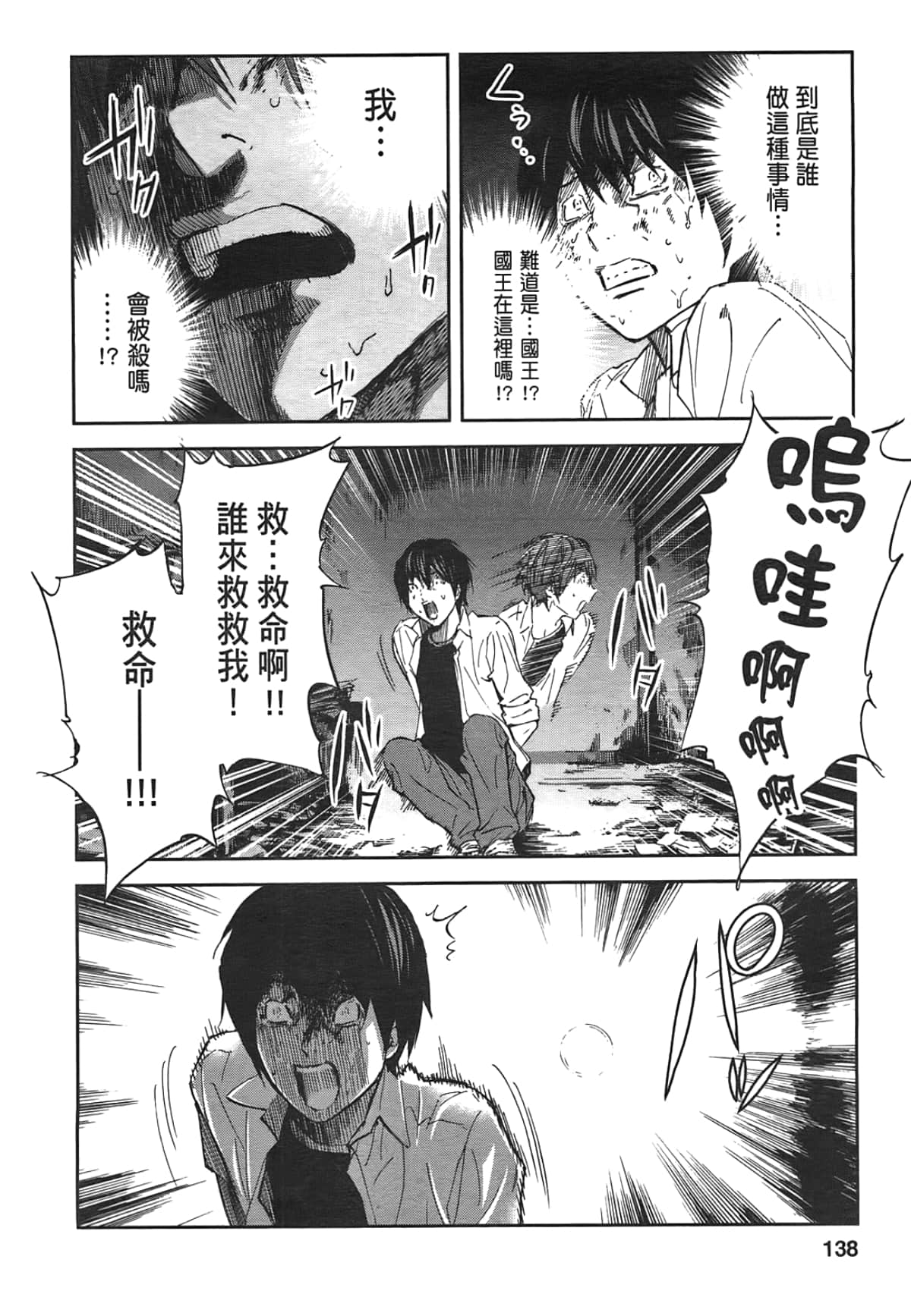 Page 140