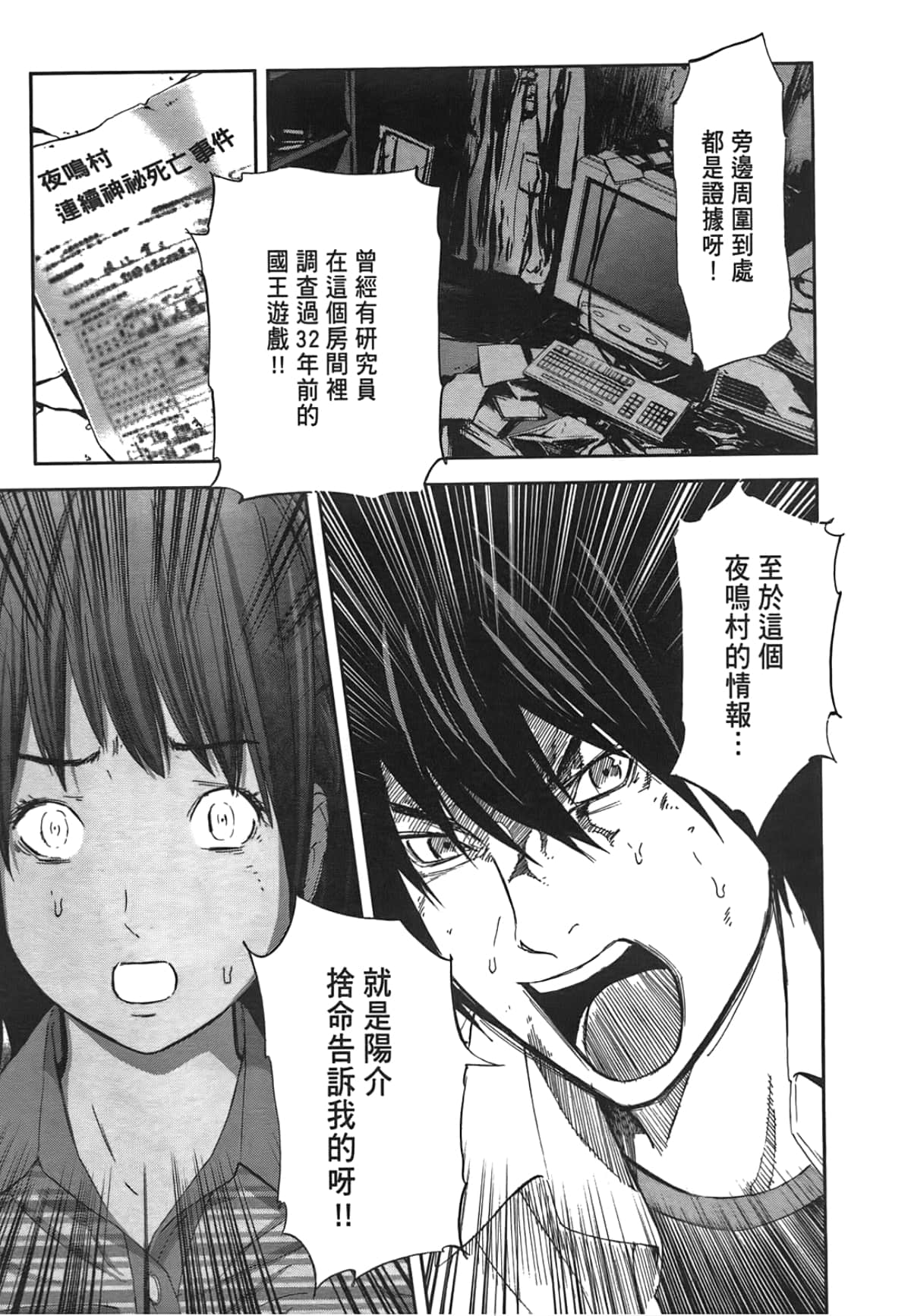 Page 145