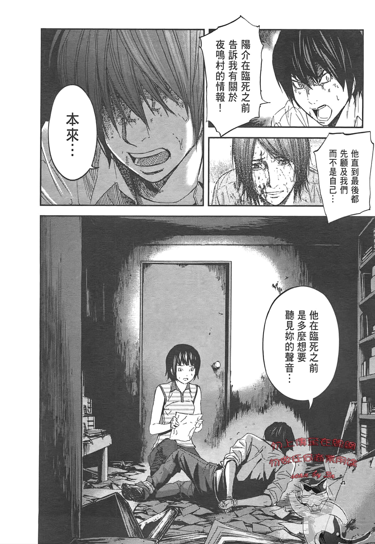 Page 146