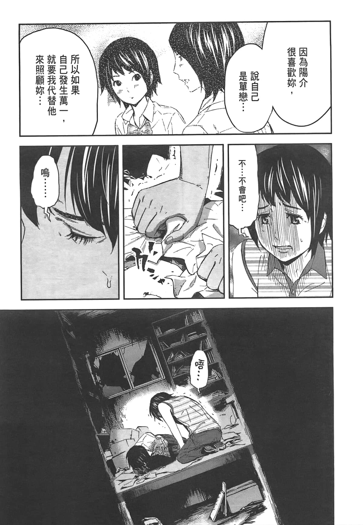 Page 147