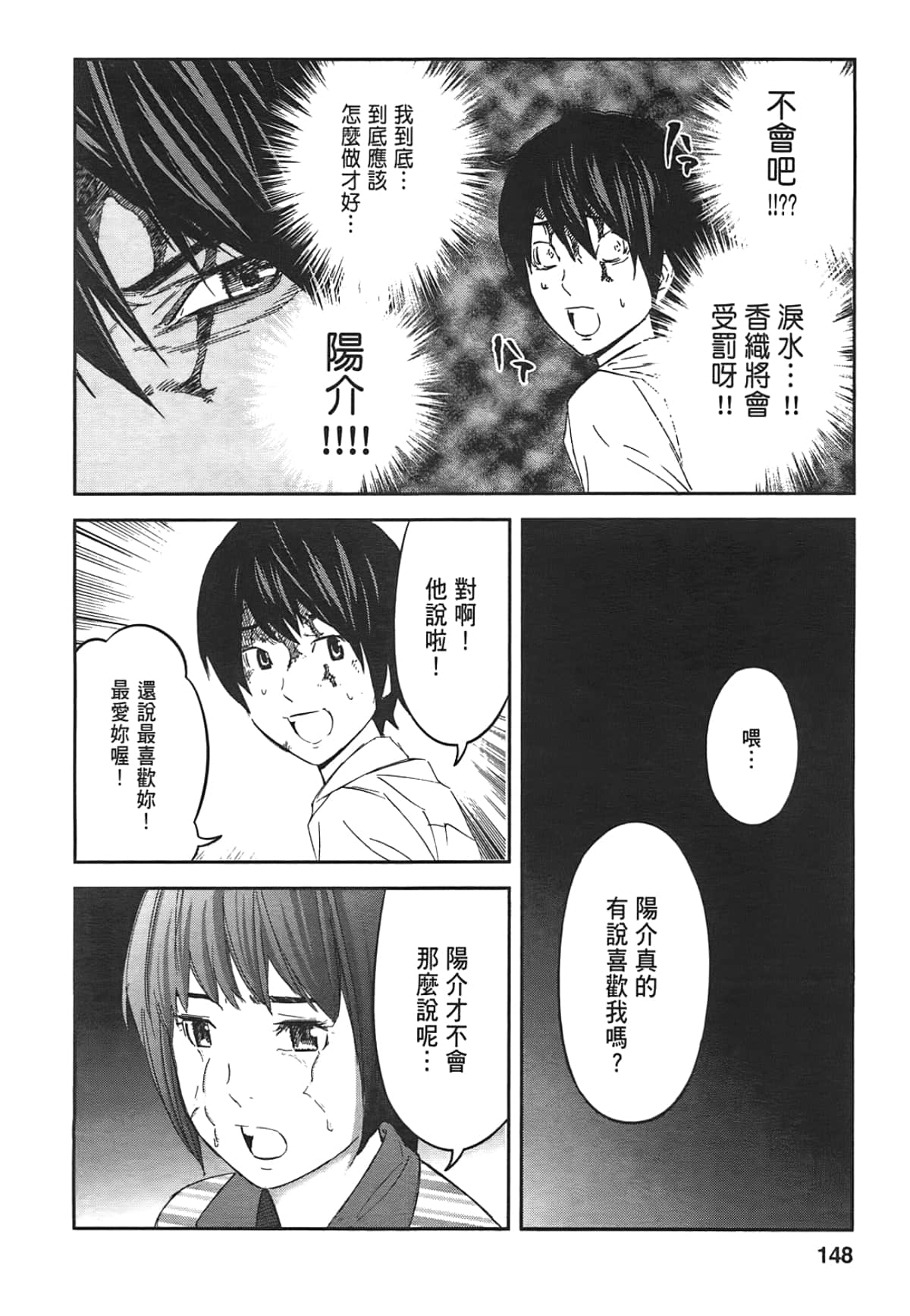 Page 150