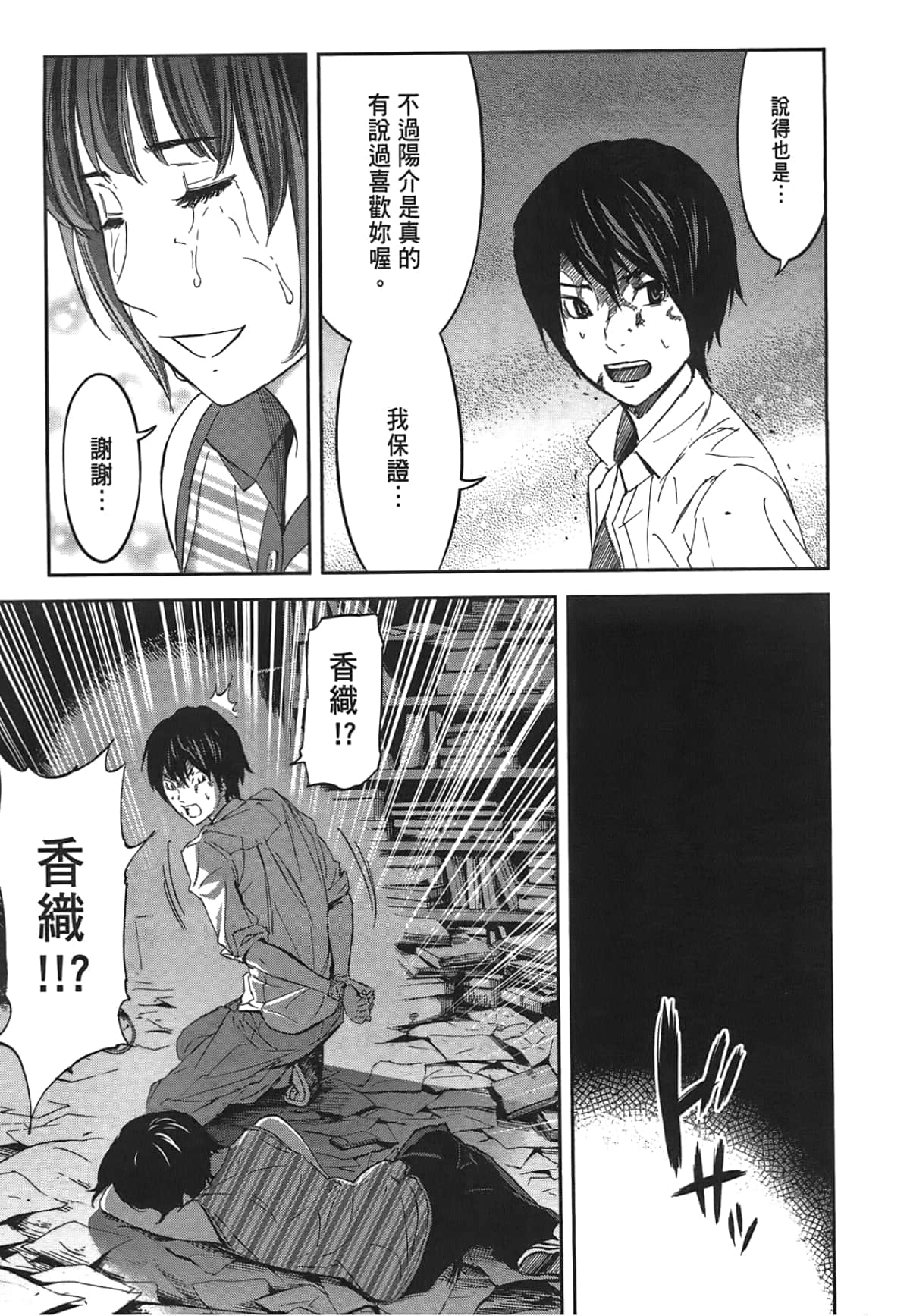 Page 151