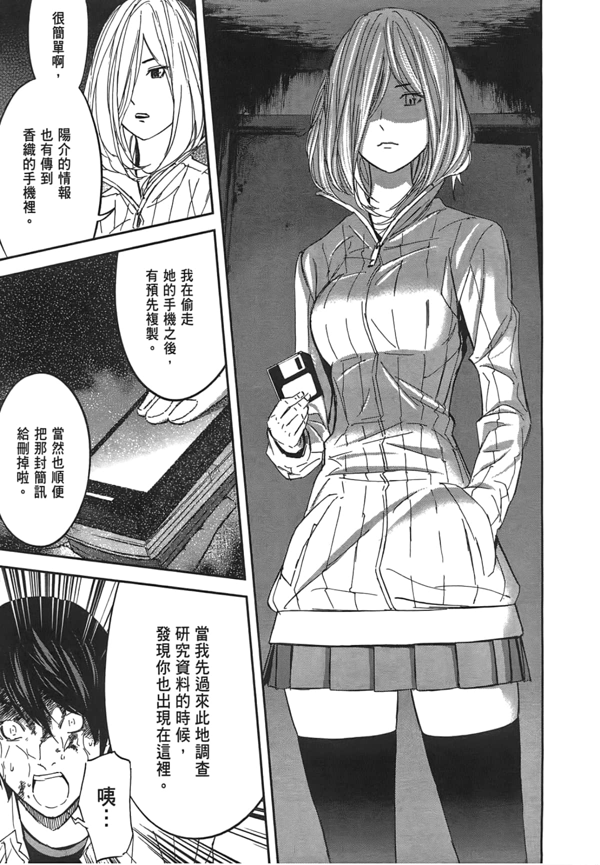 Page 155