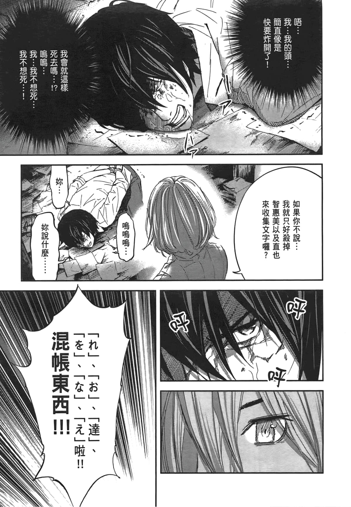Page 157