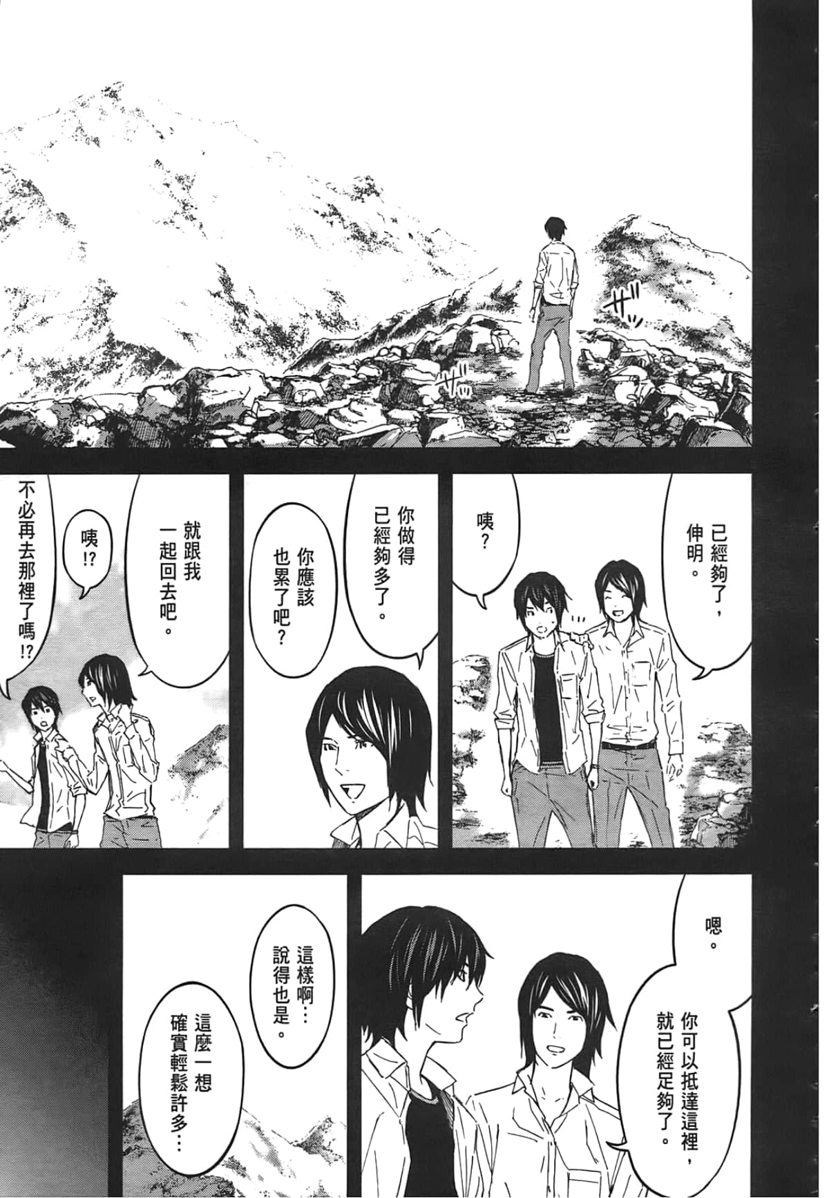 Page 159