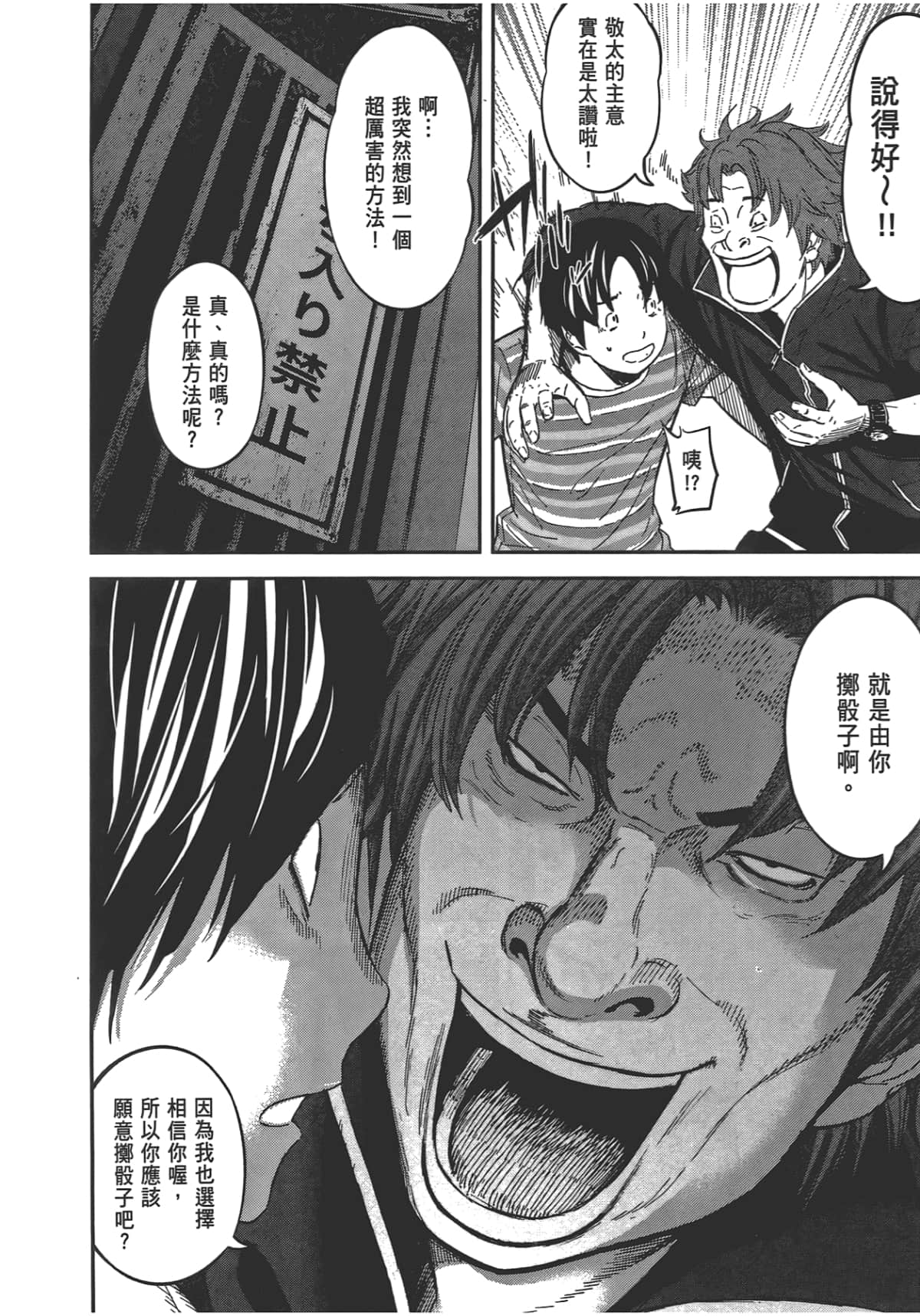 Page 40