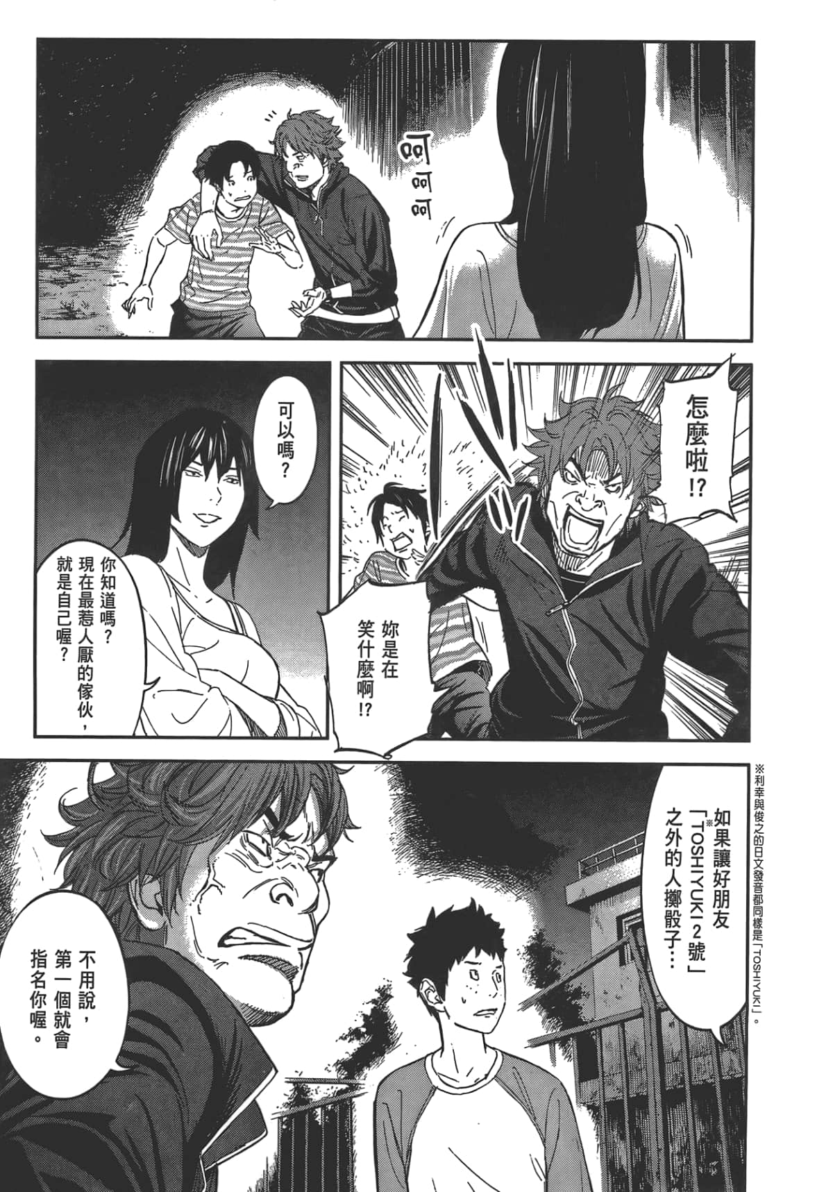 Page 41