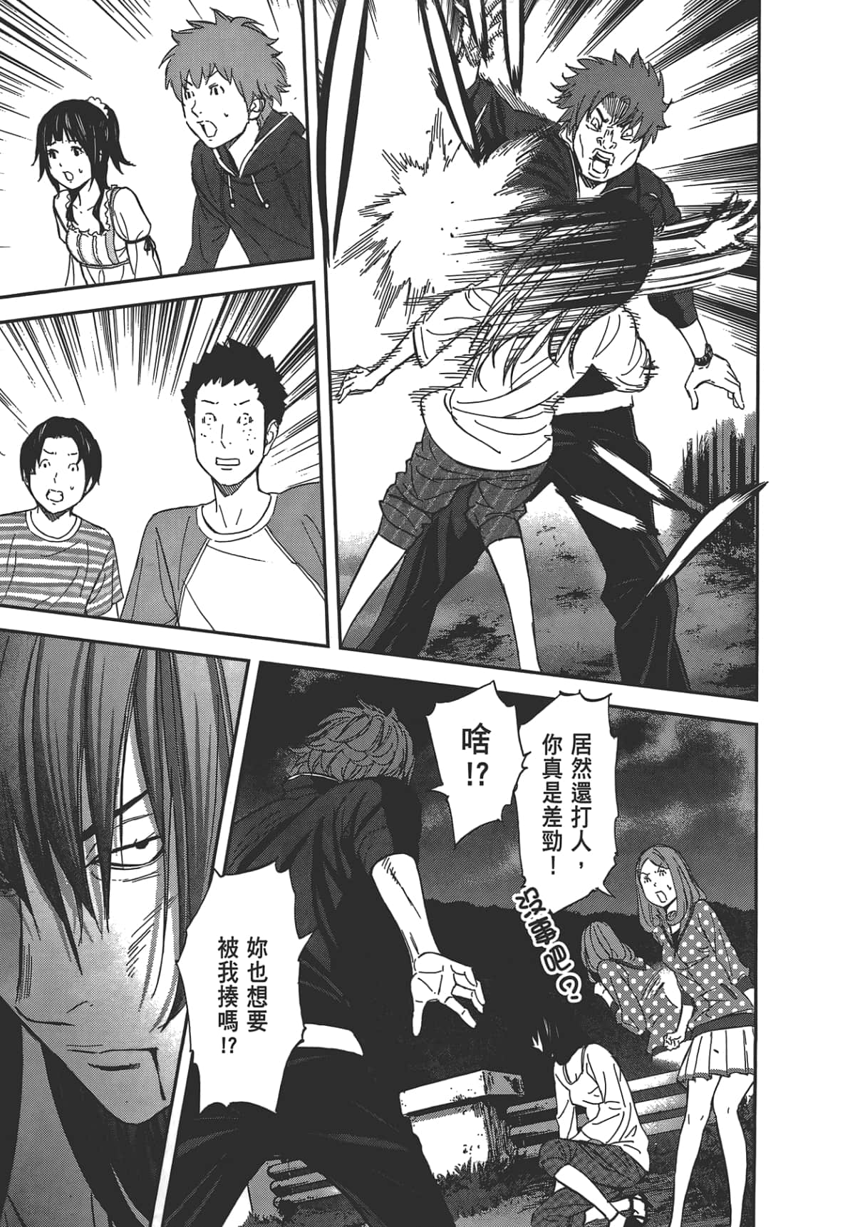 Page 43