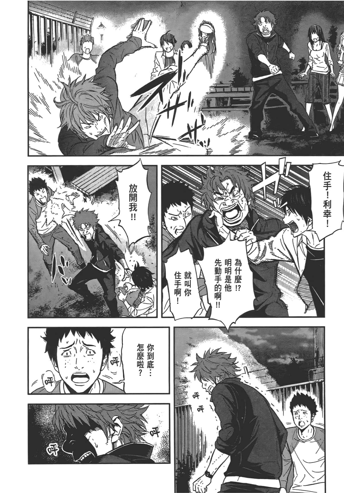 Page 60