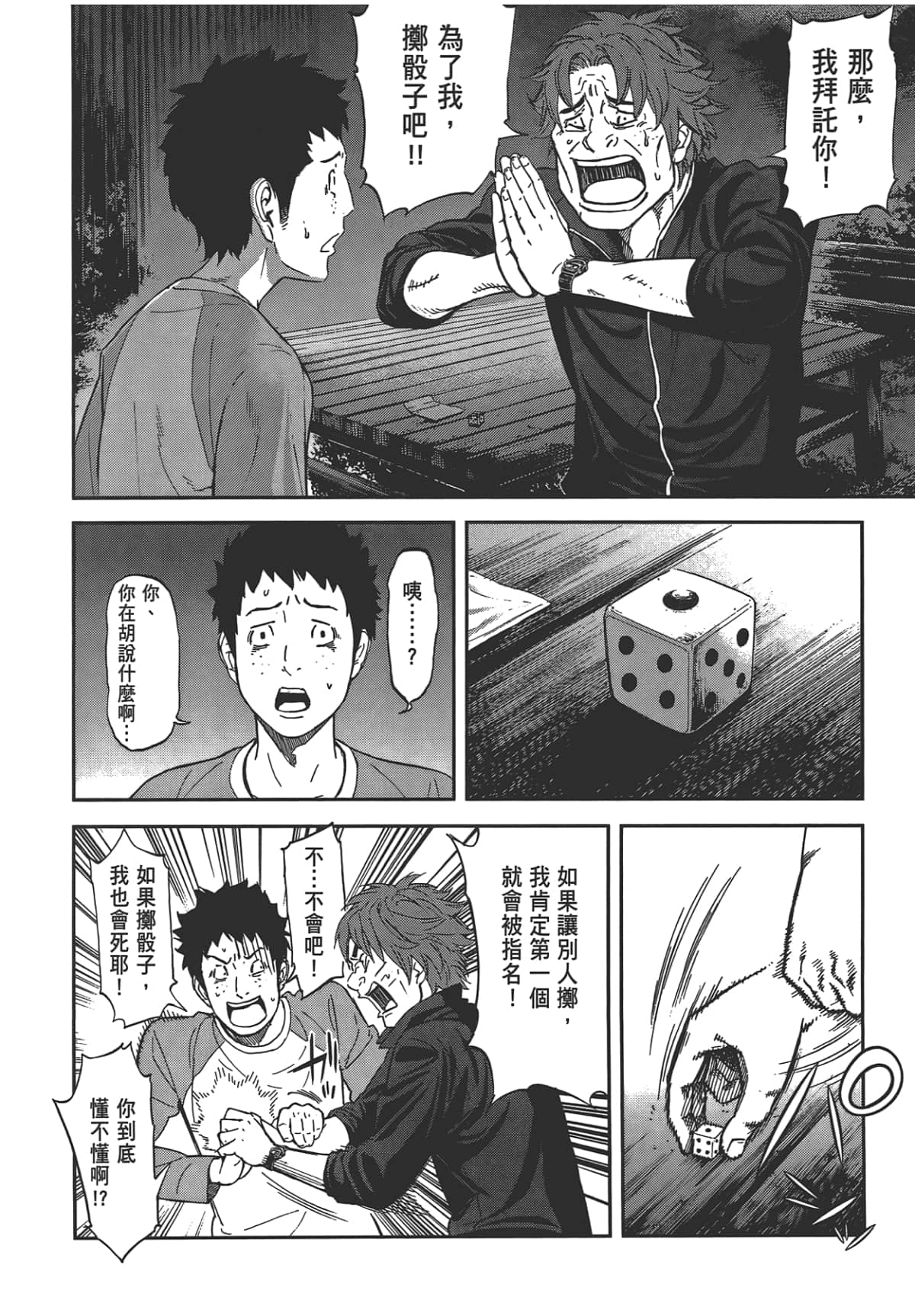 Page 62