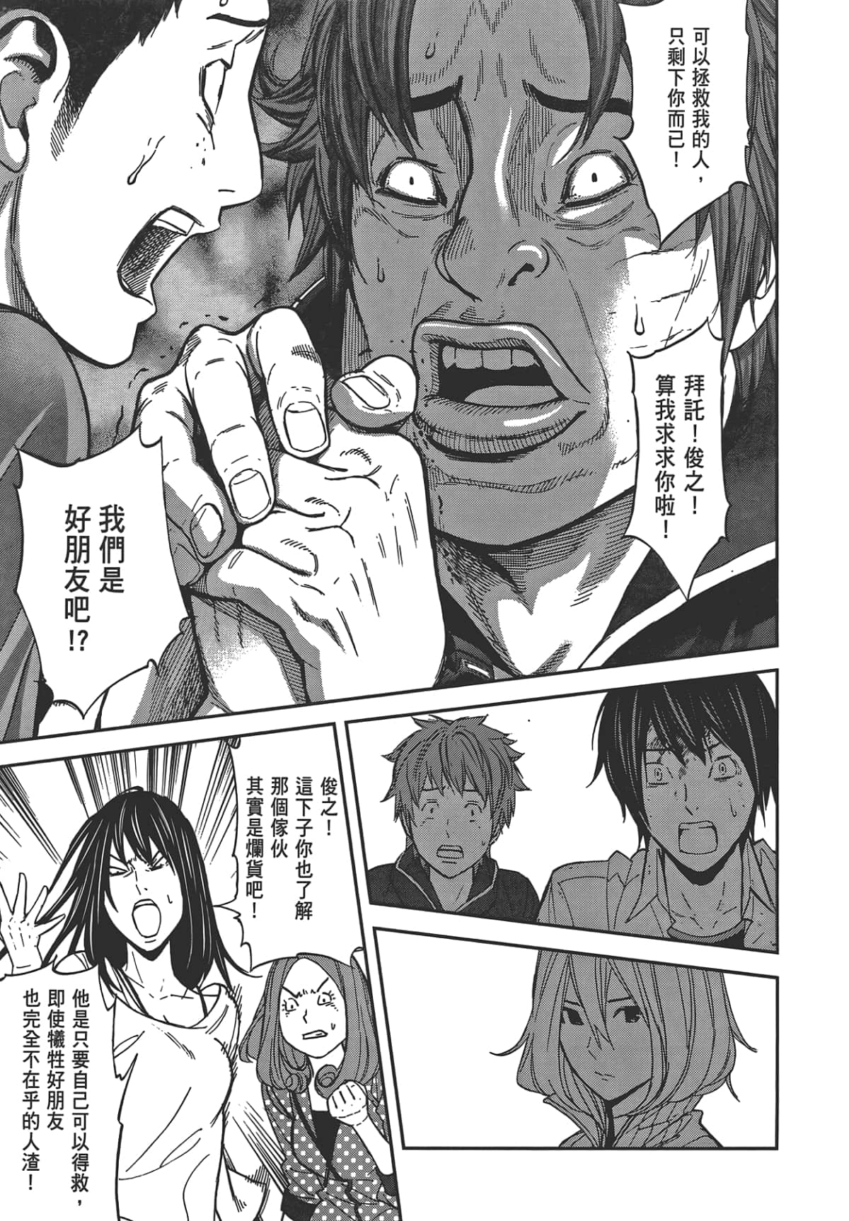 Page 63