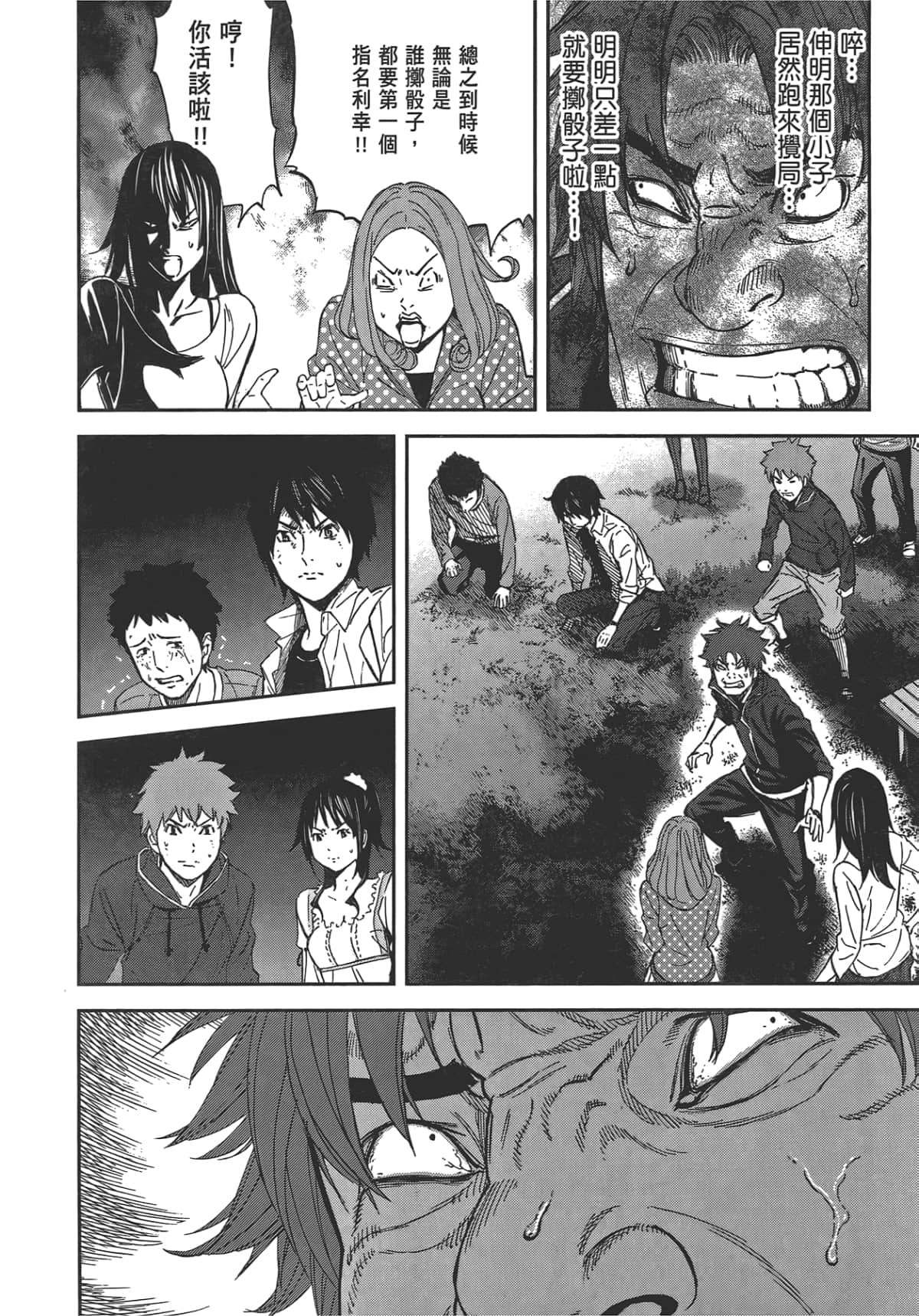 Page 66