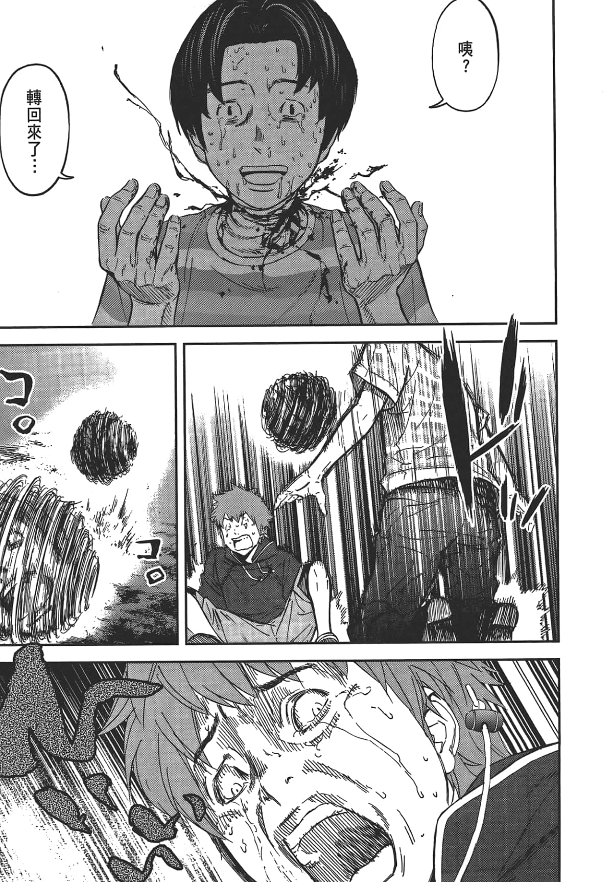 Page 87