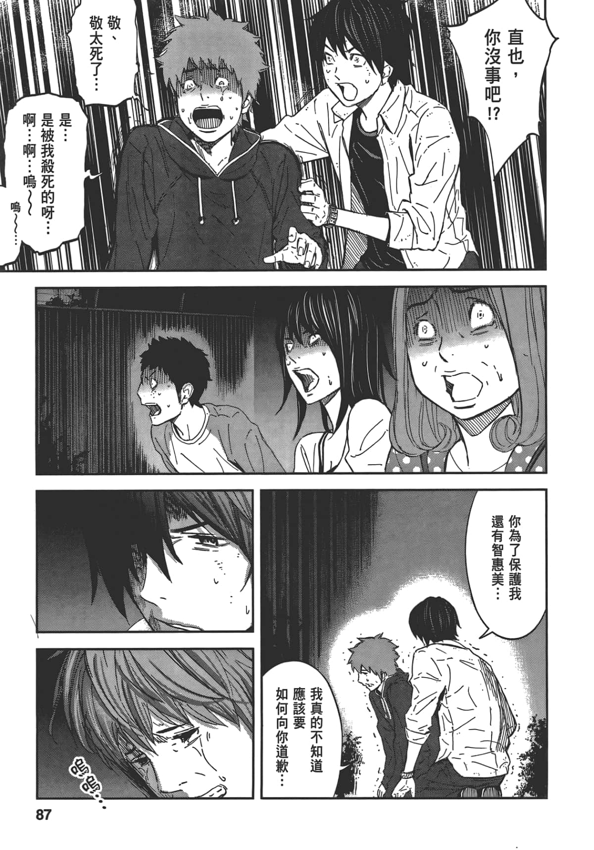 Page 89