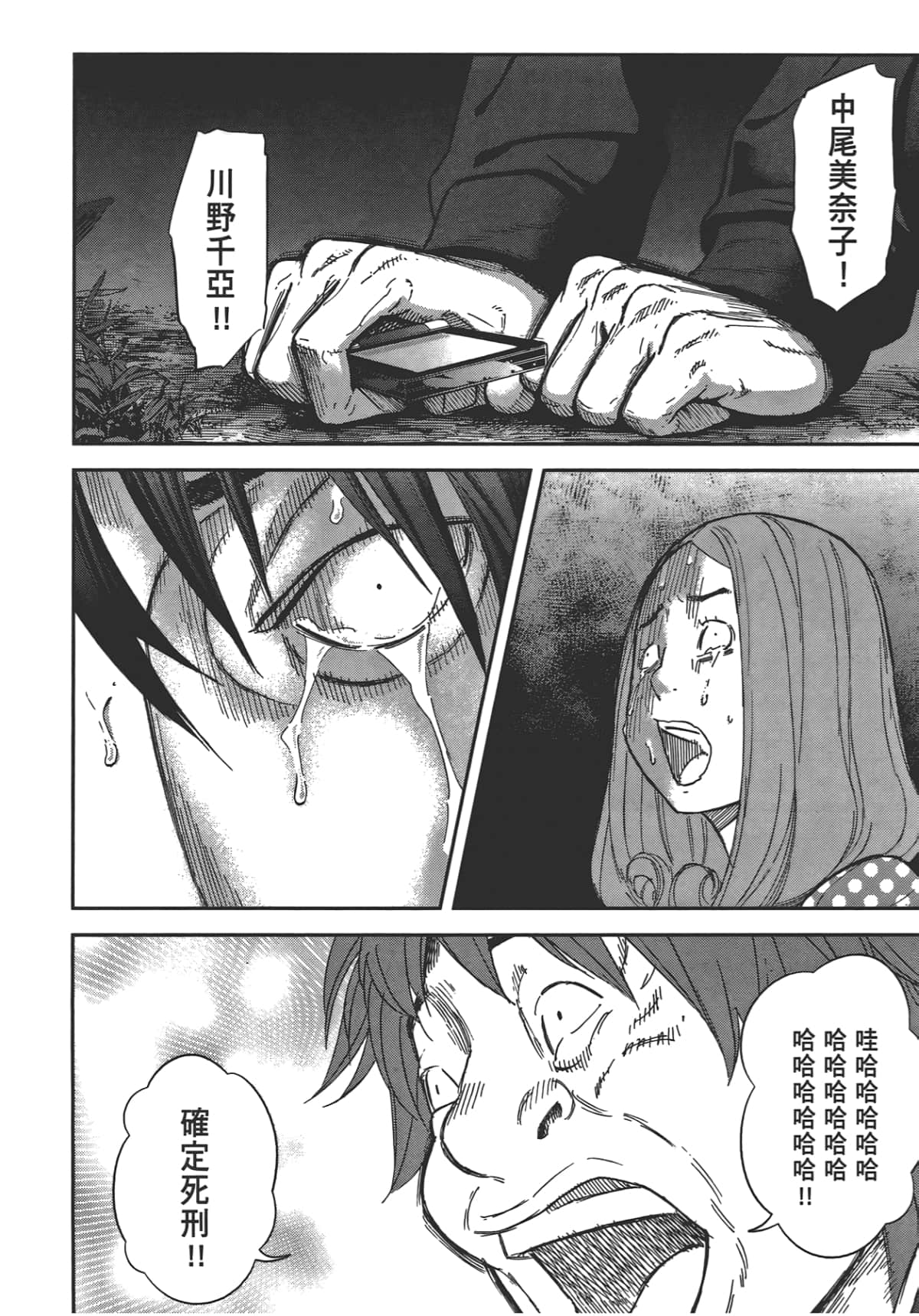 Page 96