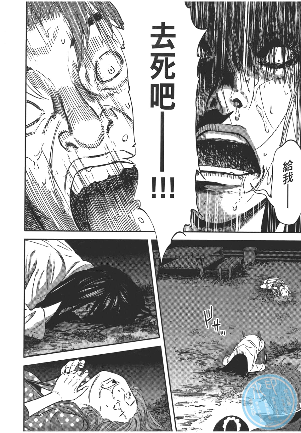 Page 98