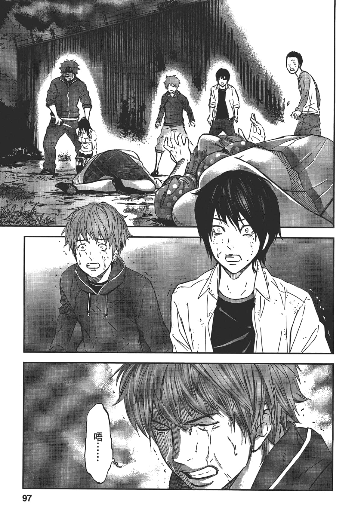 Page 99