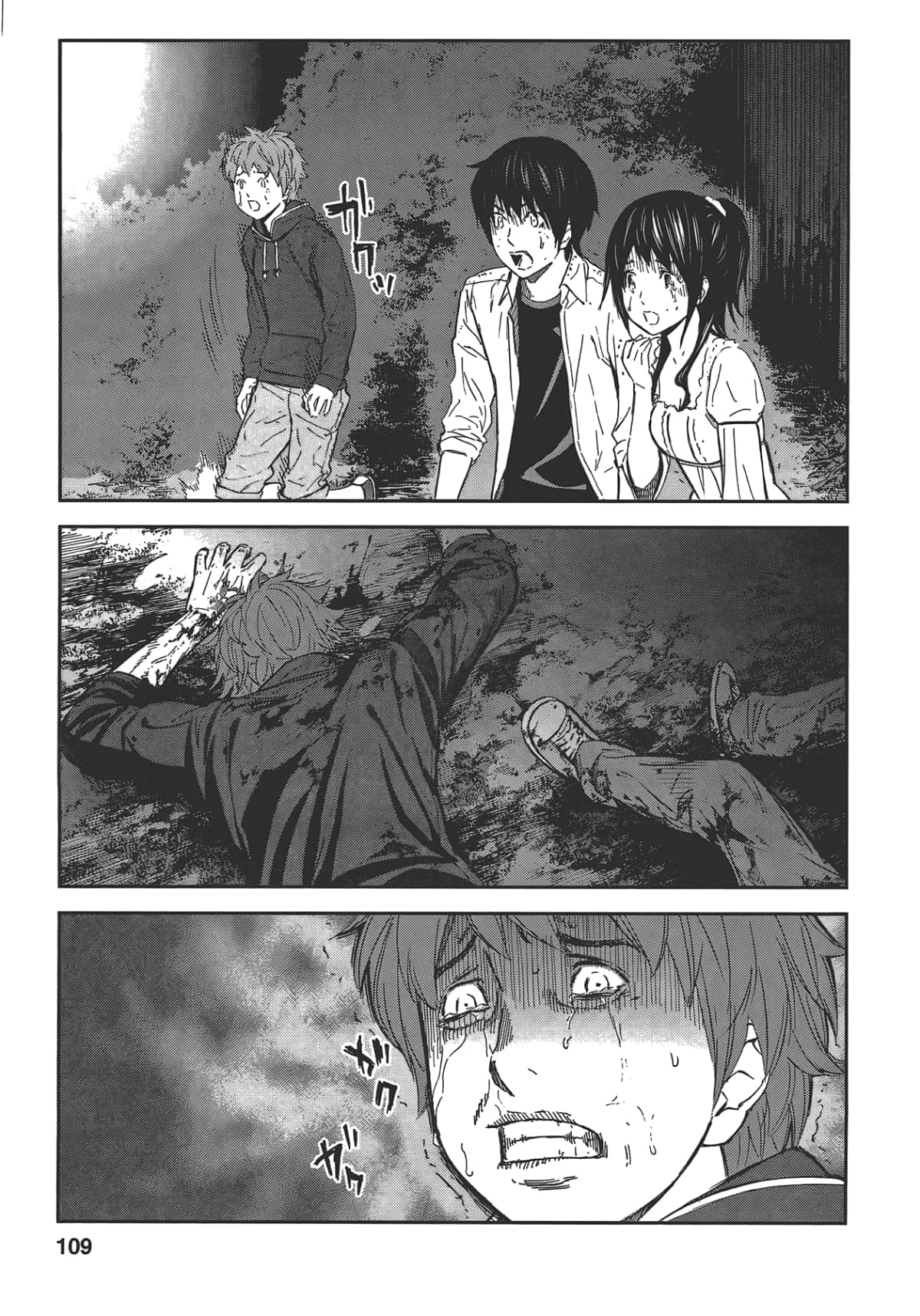 Page 111