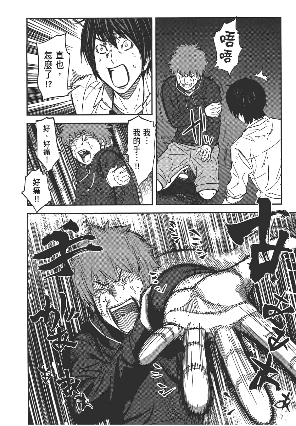 Page 114