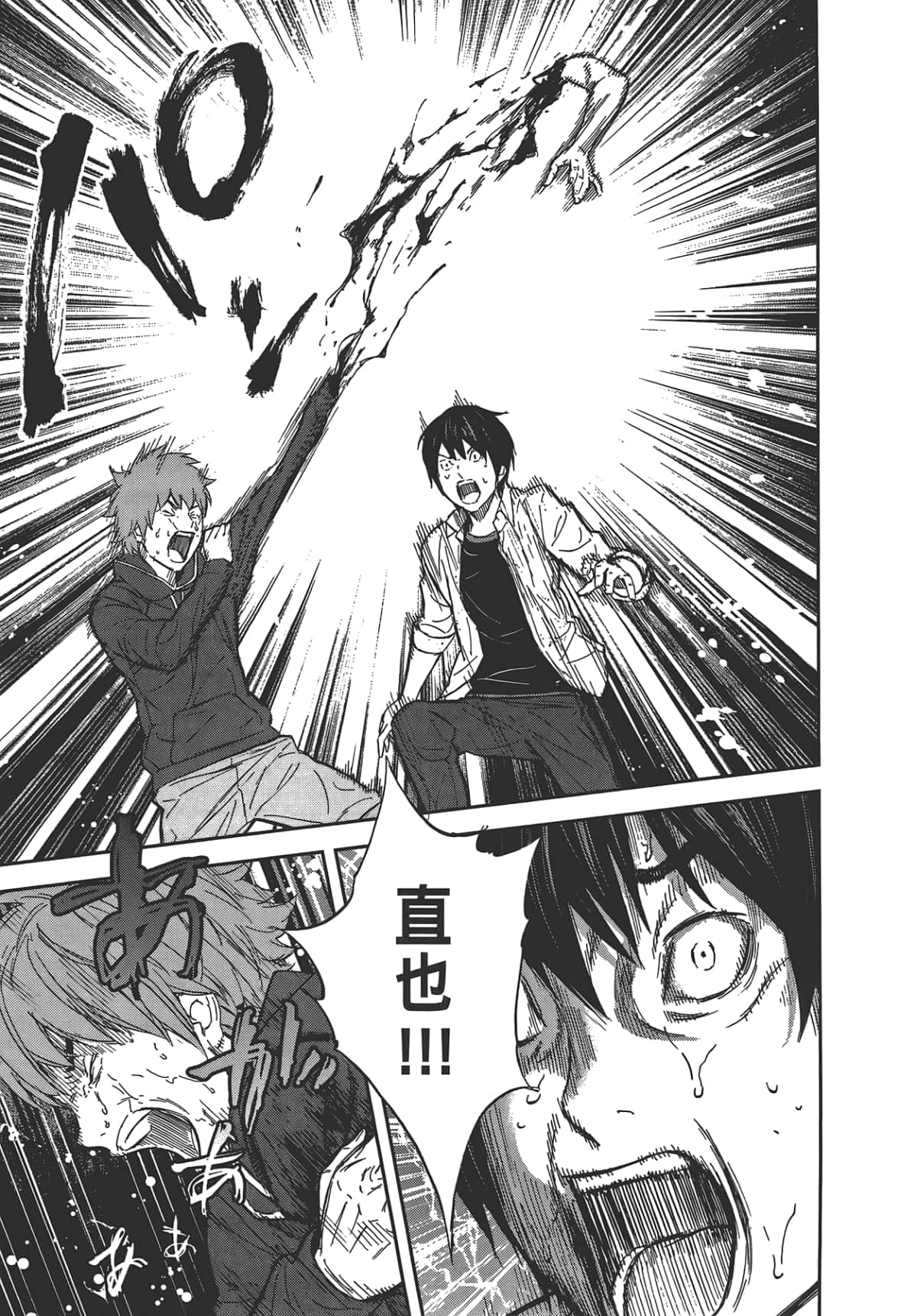 Page 115