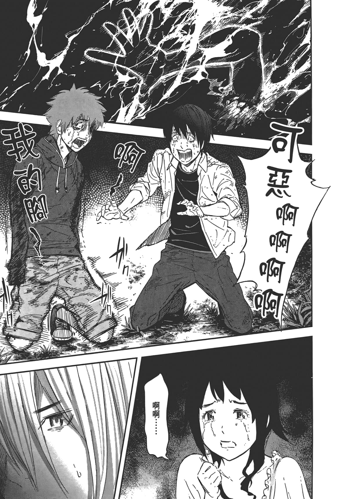 Page 117