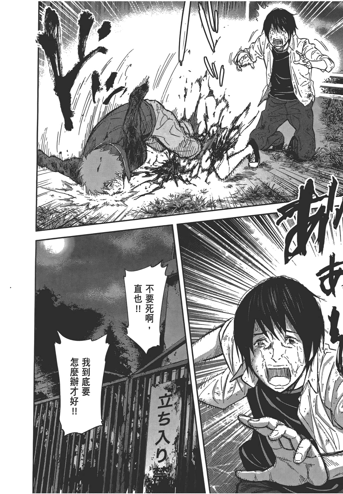 Page 118